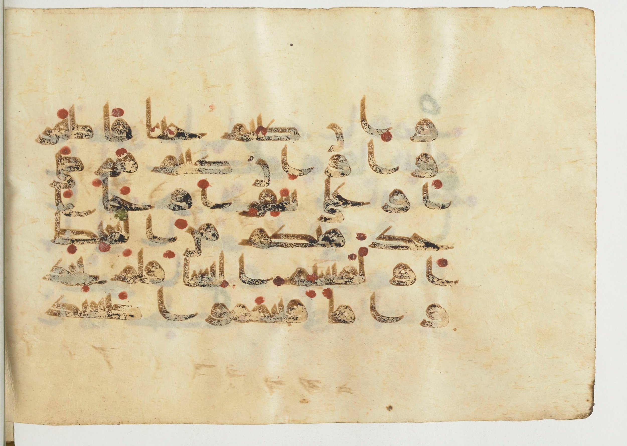 Paris, Bibliothèque nationale de France, Arabe 366 (e) (Scan 3), in Kufic D.I script, showing Surah 5:6 from Mid 8th to Late 10th Century AD found in Fustat (Old Cairo), Egypt, currently housed at Bibliothèque nationale de France, Paris