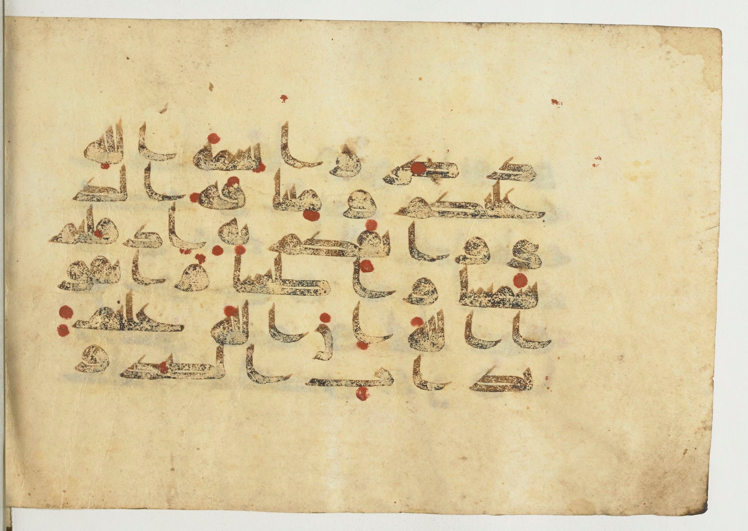 Paris, Bibliothèque nationale de France, Arabe 366 (e) (Scan 2), in Kufic D.I script, showing Surah 5:7 from Mid 8th to Late 10th Century AD found in Fustat (Old Cairo), Egypt, currently housed at Bibliothèque nationale de France, Paris