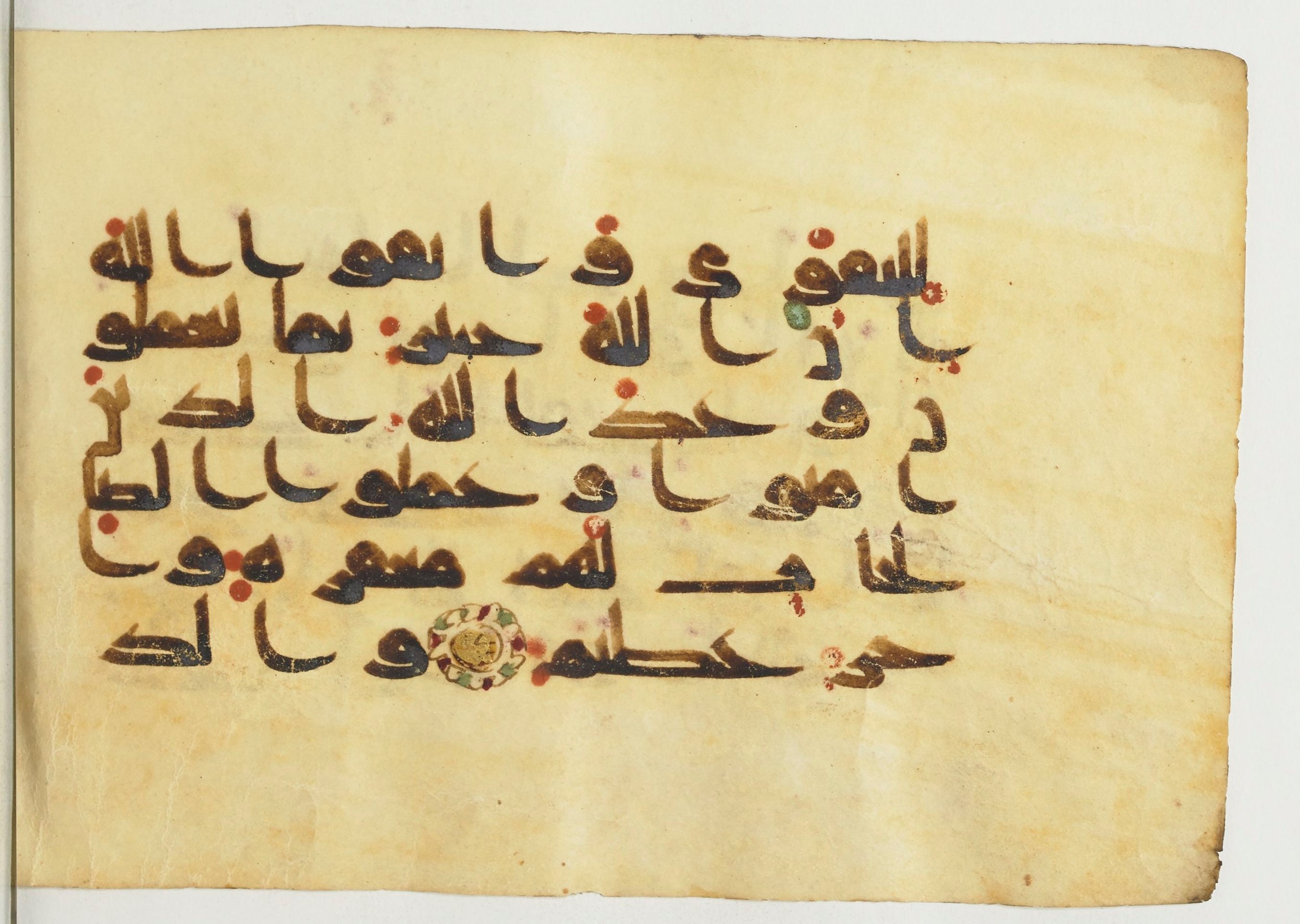 Paris, Bibliothèque nationale de France, Arabe 366 (e) (Scan 2), in Kufic D.I script, showing Surah 5:8 from Mid 8th to Late 10th Century AD found in Fustat (Old Cairo), Egypt, currently housed at Bibliothèque nationale de France, Paris