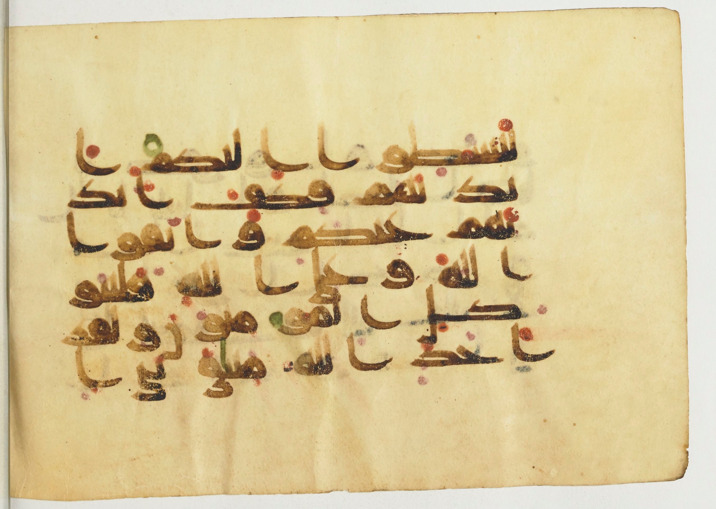 Paris, Bibliothèque nationale de France, Arabe 366 (e) (Scan 1), in Kufic D.I script, showing Surah 5:12 from Mid 8th to Late 10th Century AD found in Fustat (Old Cairo), Egypt, currently housed at Bibliothèque nationale de France, Paris
