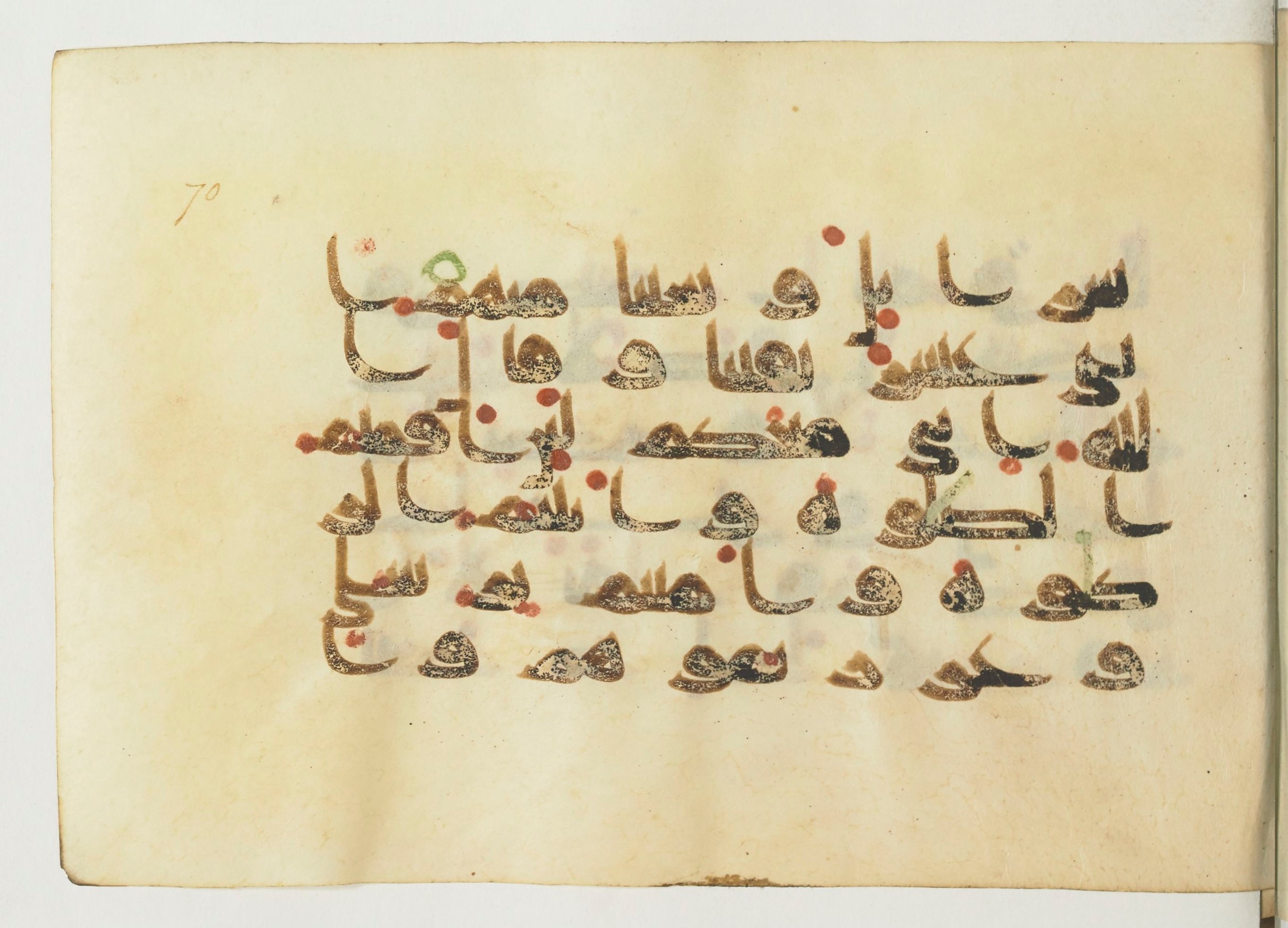 Paris, Bibliothèque nationale de France, Arabe 366 (e) (Scan 2), in Kufic D.I script, showing Surah 5:12 from Mid 8th to Late 10th Century AD found in Fustat (Old Cairo), Egypt, currently housed at Bibliothèque nationale de France, Paris