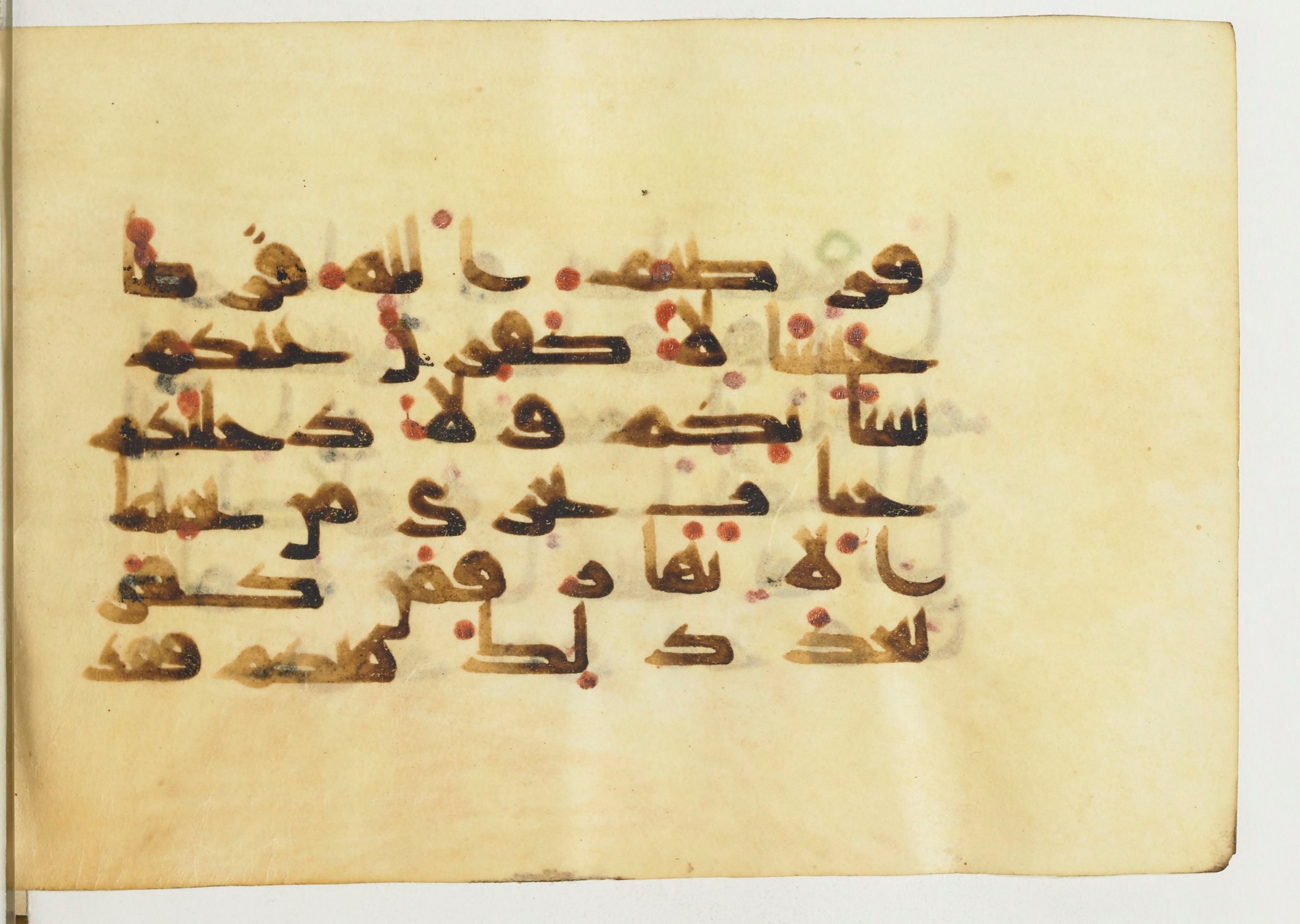 Paris, Bibliothèque nationale de France, Arabe 366 (e) (Scan 3), in Kufic D.I script, showing Surah 5:12 from Mid 8th to Late 10th Century AD found in Fustat (Old Cairo), Egypt, currently housed at Bibliothèque nationale de France, Paris