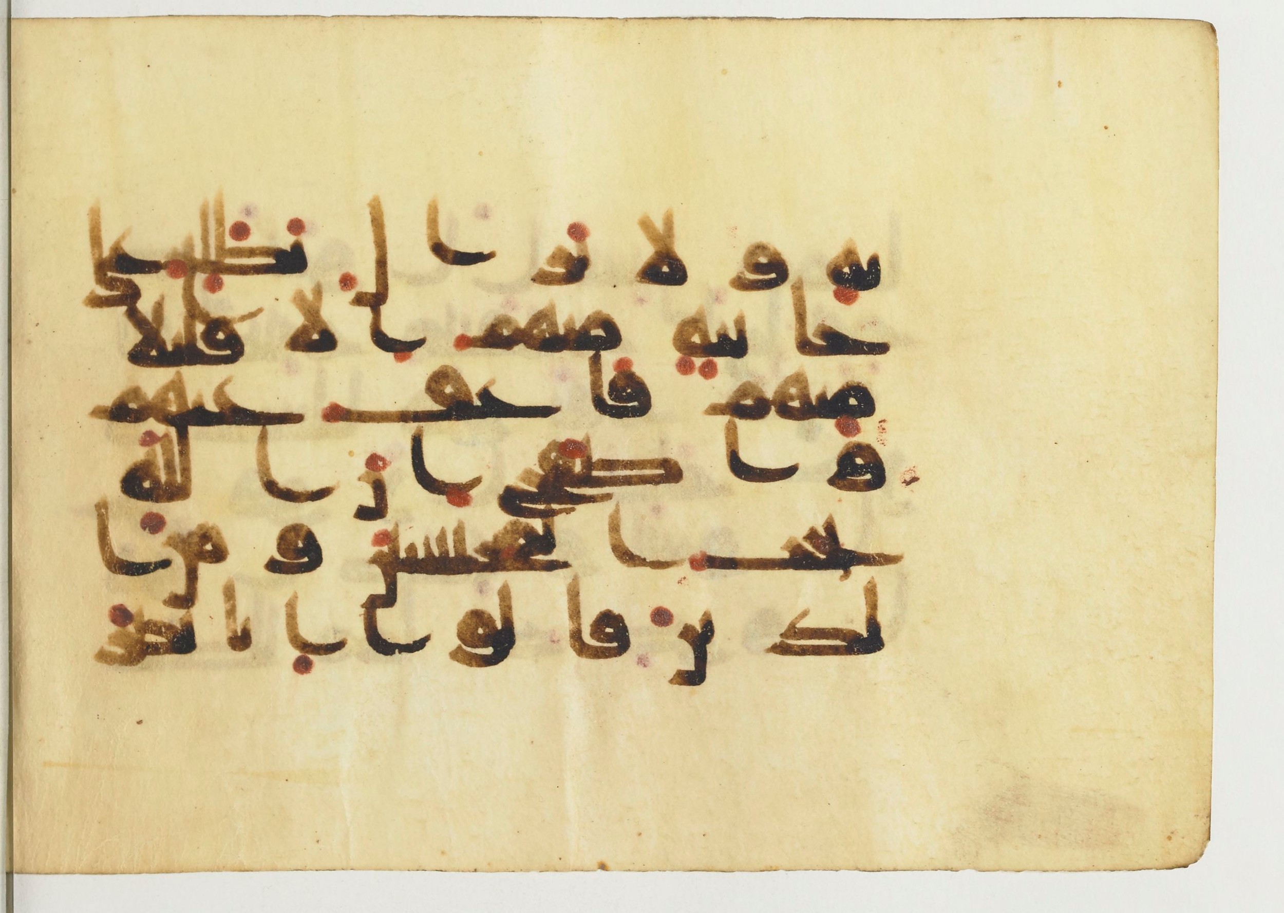 Paris, Bibliothèque nationale de France, Arabe 366 (e) (Scan 1), in Kufic D.I script, showing Surah 5:14 from Mid 8th to Late 10th Century AD found in Fustat (Old Cairo), Egypt, currently housed at Bibliothèque nationale de France, Paris