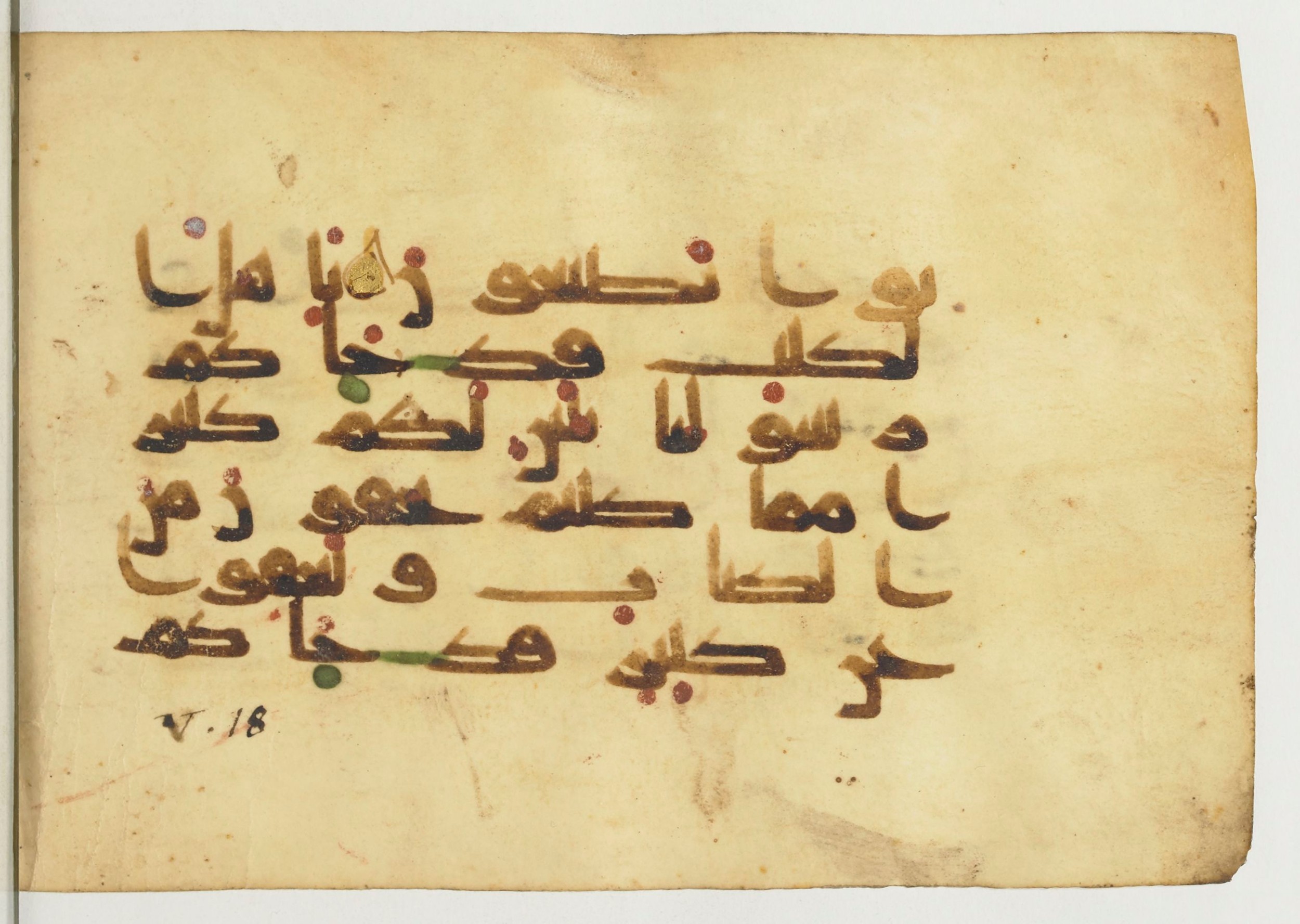 Paris, Bibliothèque nationale de France, Arabe 366 (e) (Scan 3), in Kufic D.I script, showing Surah 5:14 from Mid 8th to Late 10th Century AD found in Fustat (Old Cairo), Egypt, currently housed at Bibliothèque nationale de France, Paris