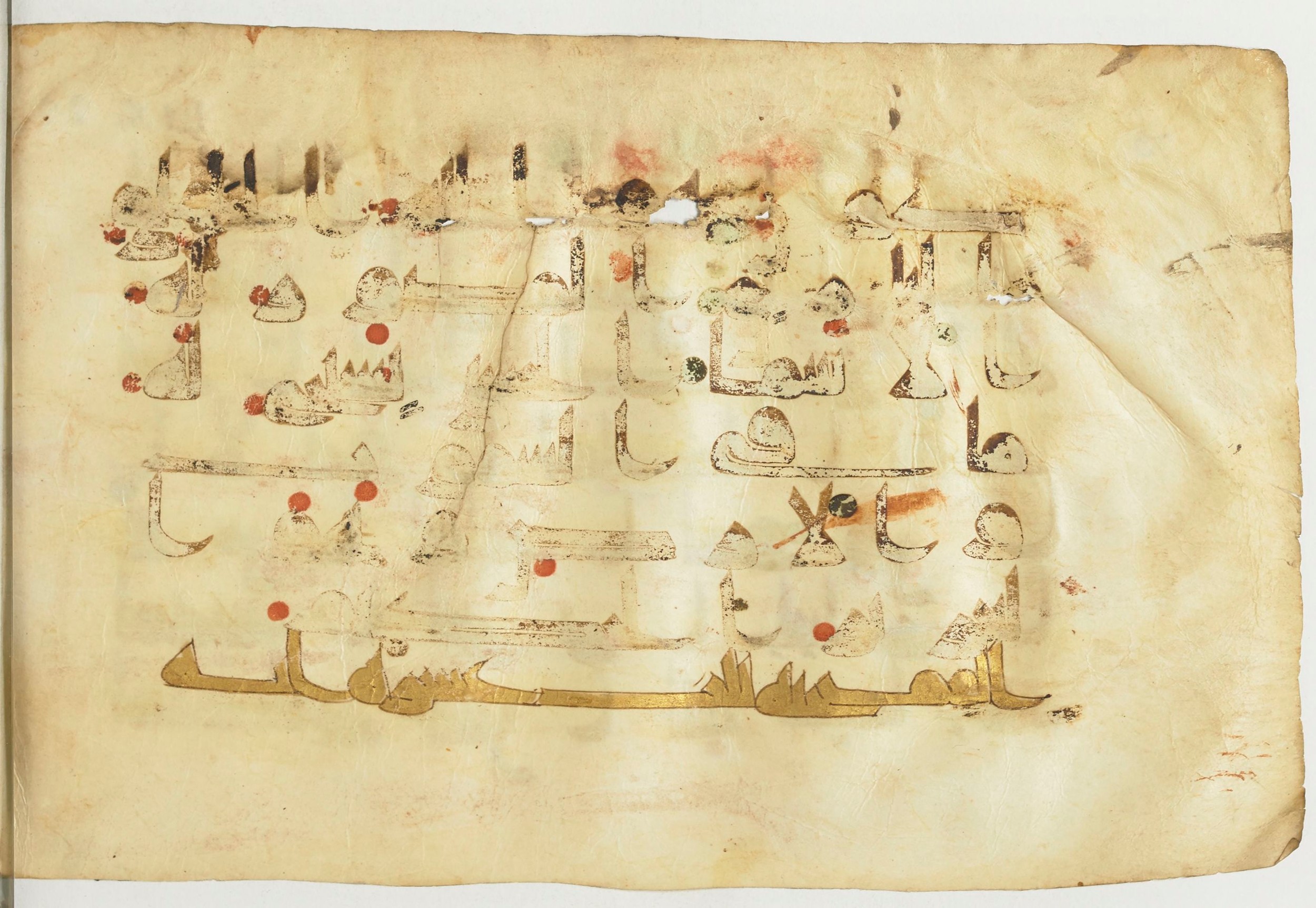 Paris, Bibliothèque nationale de France, Arabe 366 (f), in Kūfī D.I script, showing Surah 59:24 from Mid-8th to Late 10th Century AD found in al-Fusṭāṭ (Old Cairo), Egypt, currently housed at Bibliothèque nationale de France, Paris