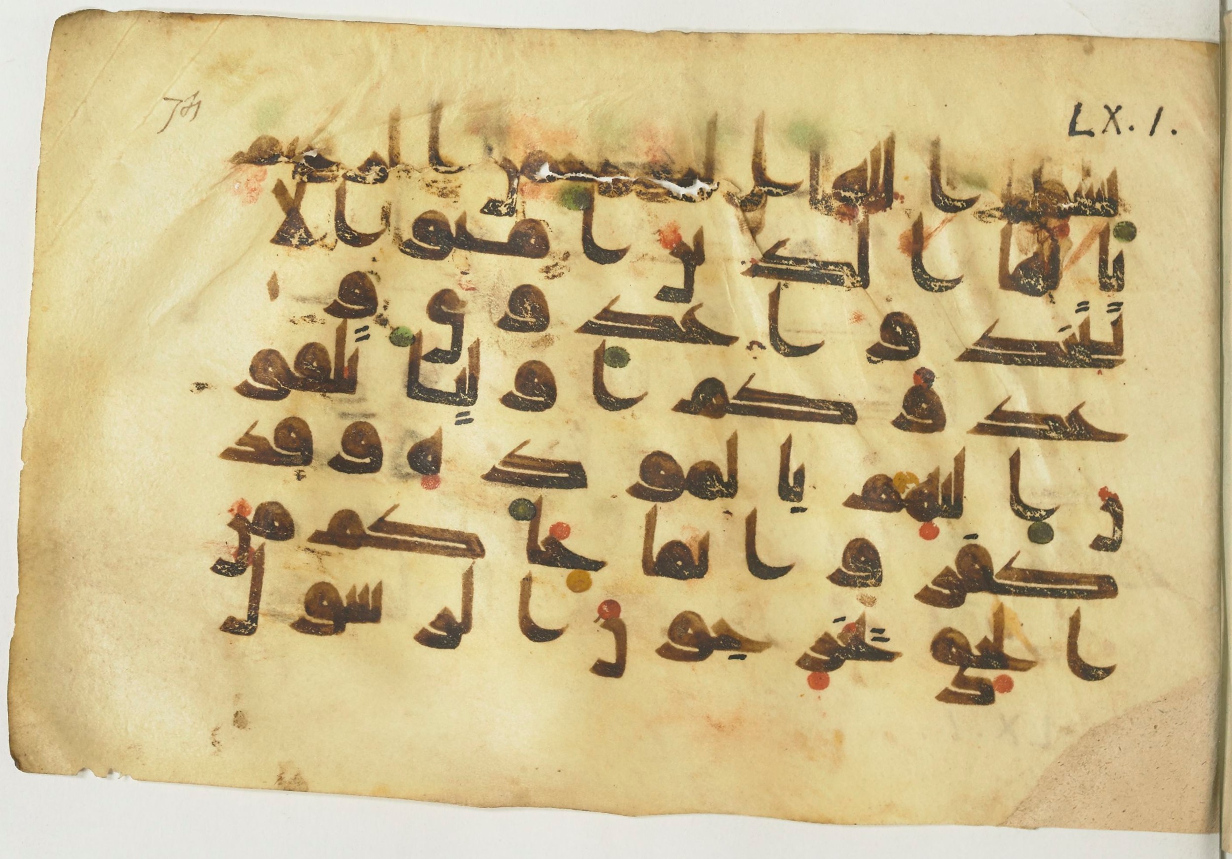 Paris, Bibliothèque nationale de France, Arabe 366 (f) (Scan 1), in Kūfī D.I script, showing Surah 60:1 from Mid-8th to Late 10th Century AD found in al-Fusṭāṭ (Old Cairo), Egypt, currently housed at Bibliothèque nationale de France, Paris