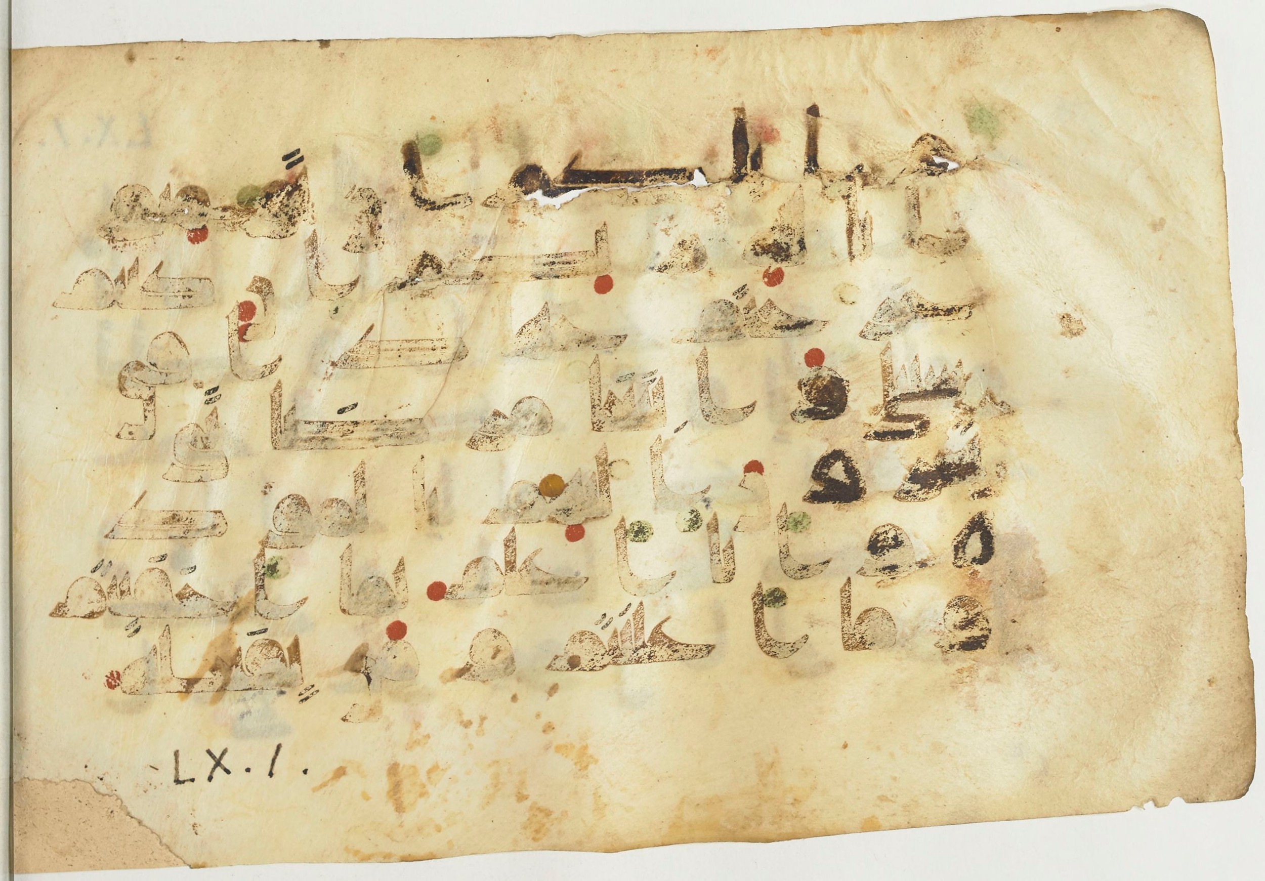 Paris, Bibliothèque nationale de France, Arabe 366 (f) (Scan 2), in Kūfī D.I script, showing Surah 60:1 from Mid-8th to Late 10th Century AD found in al-Fusṭāṭ (Old Cairo), Egypt, currently housed at Bibliothèque nationale de France, Paris