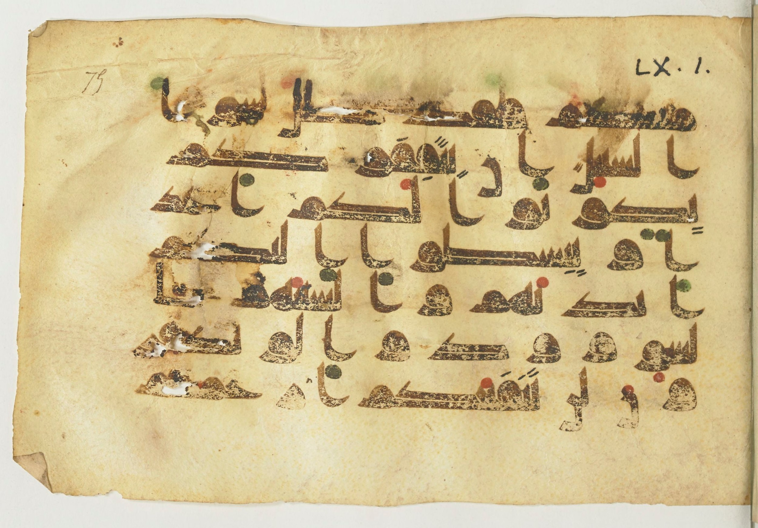 Paris, Bibliothèque nationale de France, Arabe 366 (f), in Kūfī D.I script, showing Surah 60:2 from Mid-8th to Late 10th Century AD found in al-Fusṭāṭ (Old Cairo), Egypt, currently housed at Bibliothèque nationale de France, Paris