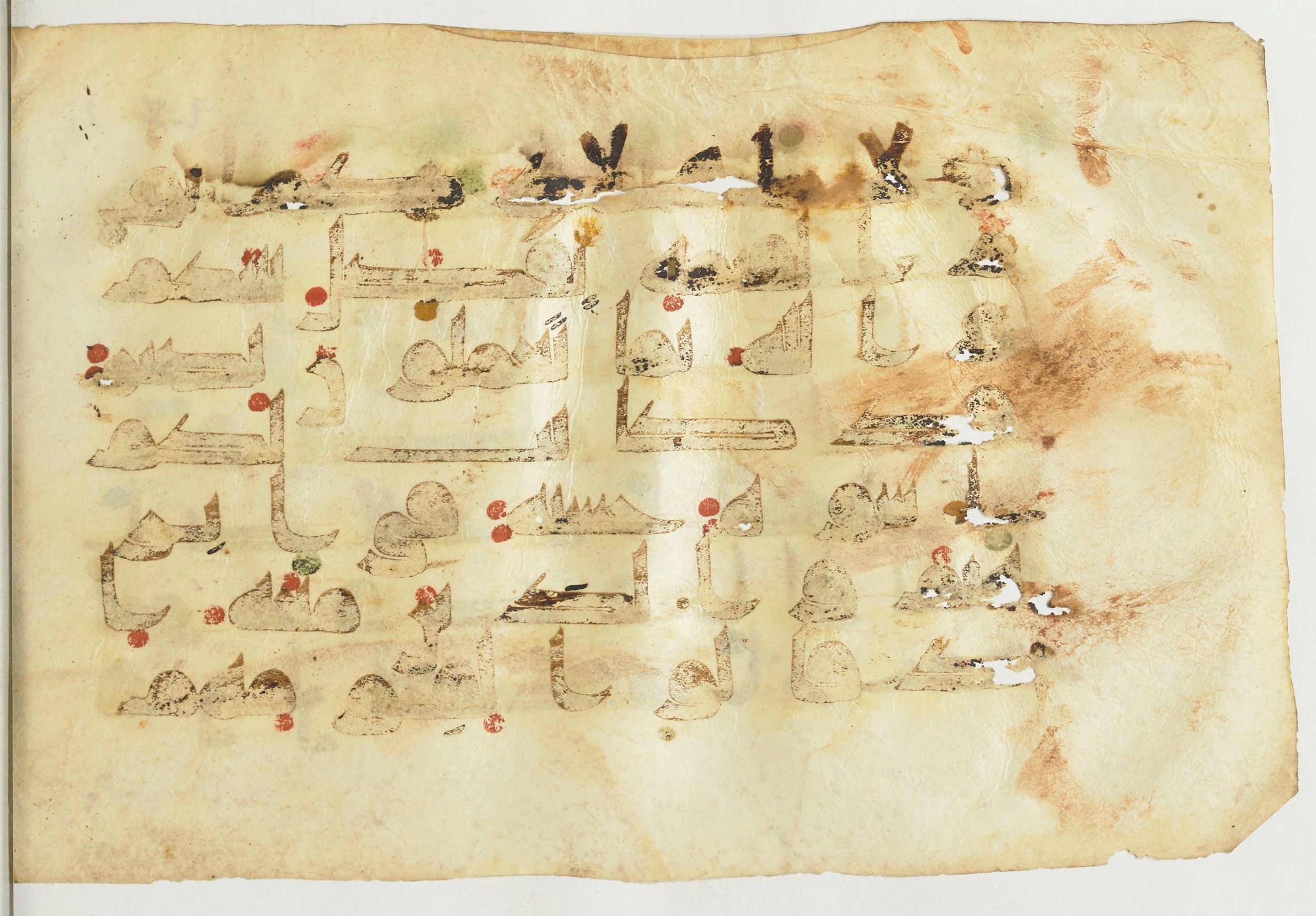Paris, Bibliothèque nationale de France, Arabe 366 (f) (Scan 2), in Kūfī D.I script, showing Surah 60:3 from Mid-8th to Late 10th Century AD found in al-Fusṭāṭ (Old Cairo), Egypt, currently housed at Bibliothèque nationale de France, Paris