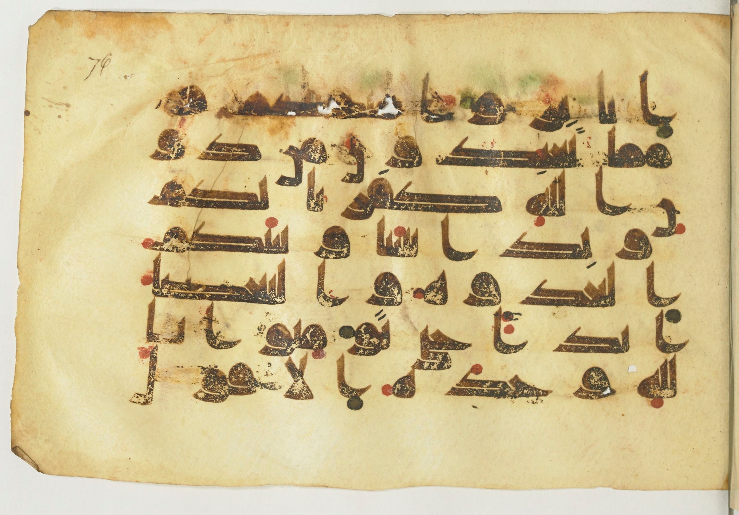 Paris, Bibliothèque nationale de France, Arabe 366 (f) (Scan 2), in Kūfī D.I script, showing Surah 60:4 from Mid-8th to Late 10th Century AD found in al-Fusṭāṭ (Old Cairo), Egypt, currently housed at Bibliothèque nationale de France, Paris