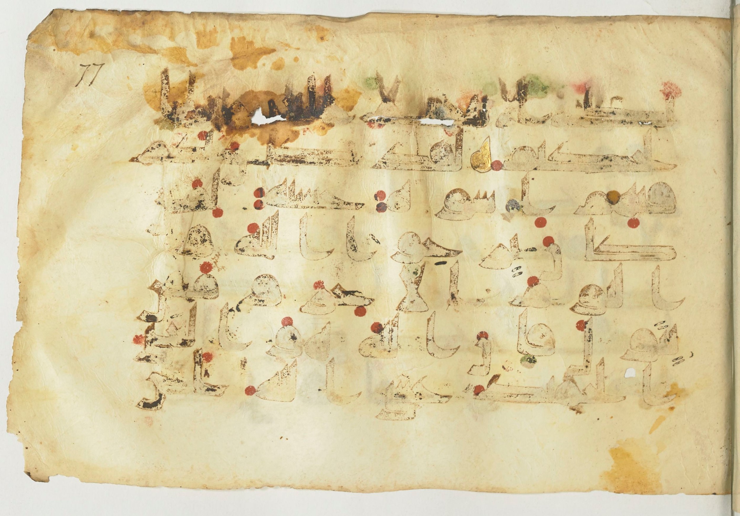 Paris, Bibliothèque nationale de France, Arabe 366 (f) (Scan 1), in Kūfī D.I script, showing Surah 60:7 from Mid-8th to Late 10th Century AD found in al-Fusṭāṭ (Old Cairo), Egypt, currently housed at Bibliothèque nationale de France, Paris