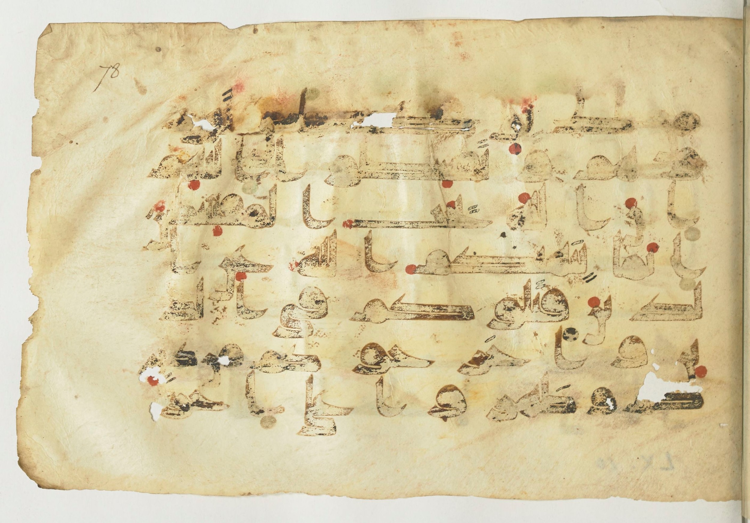 Paris, Bibliothèque nationale de France, Arabe 366 (f) (Scan 2), in Kūfī D.I script, showing Surah 60:8 from Mid-8th to Late 10th Century AD found in al-Fusṭāṭ (Old Cairo), Egypt, currently housed at Bibliothèque nationale de France, Paris