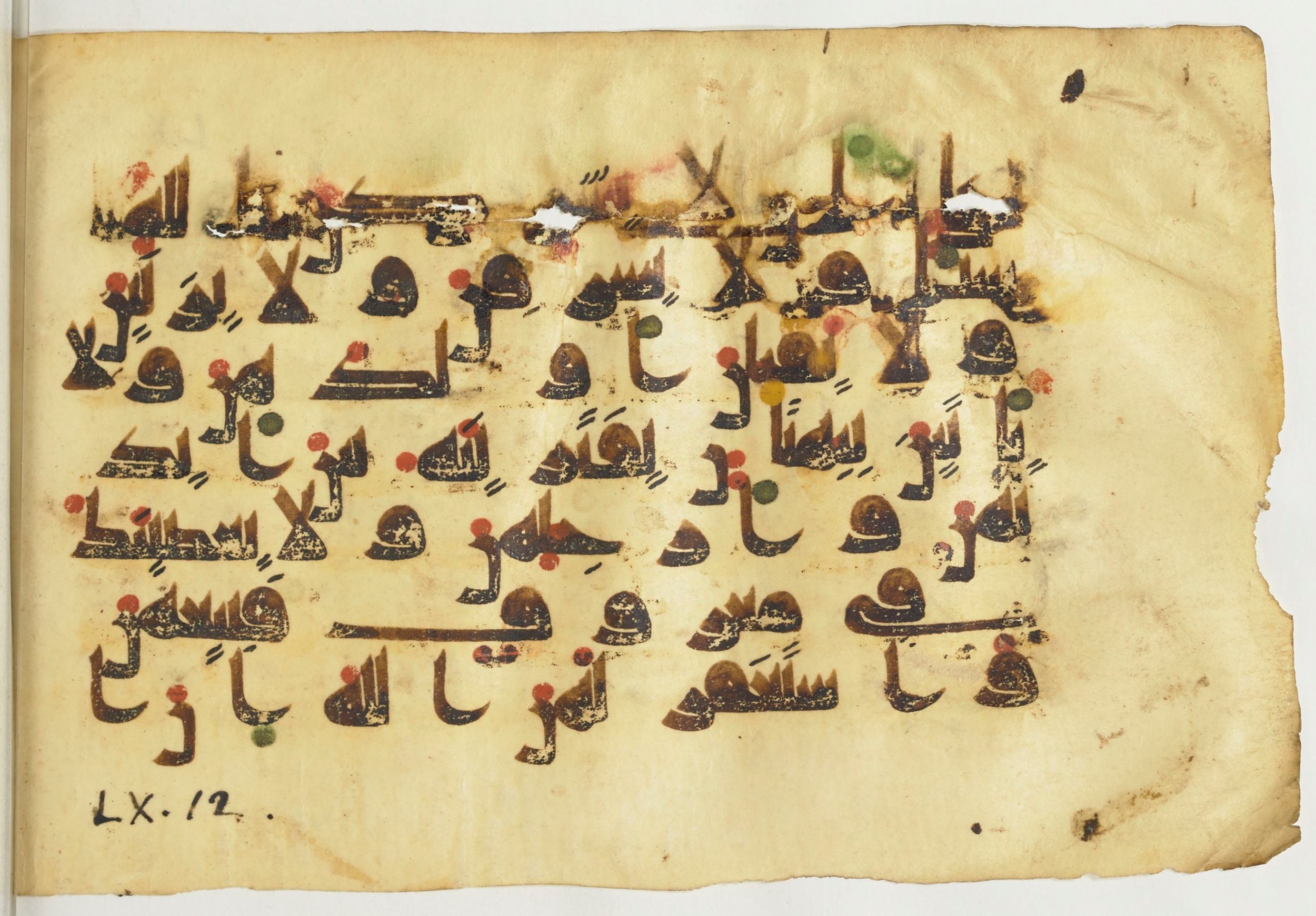Paris, Bibliothèque nationale de France, Arabe 366 (f) (Scan 2), in Kūfī D.I script, showing Surah 60:12 from Mid-8th to Late 10th Century AD found in al-Fusṭāṭ (Old Cairo), Egypt, currently housed at Bibliothèque nationale de France, Paris