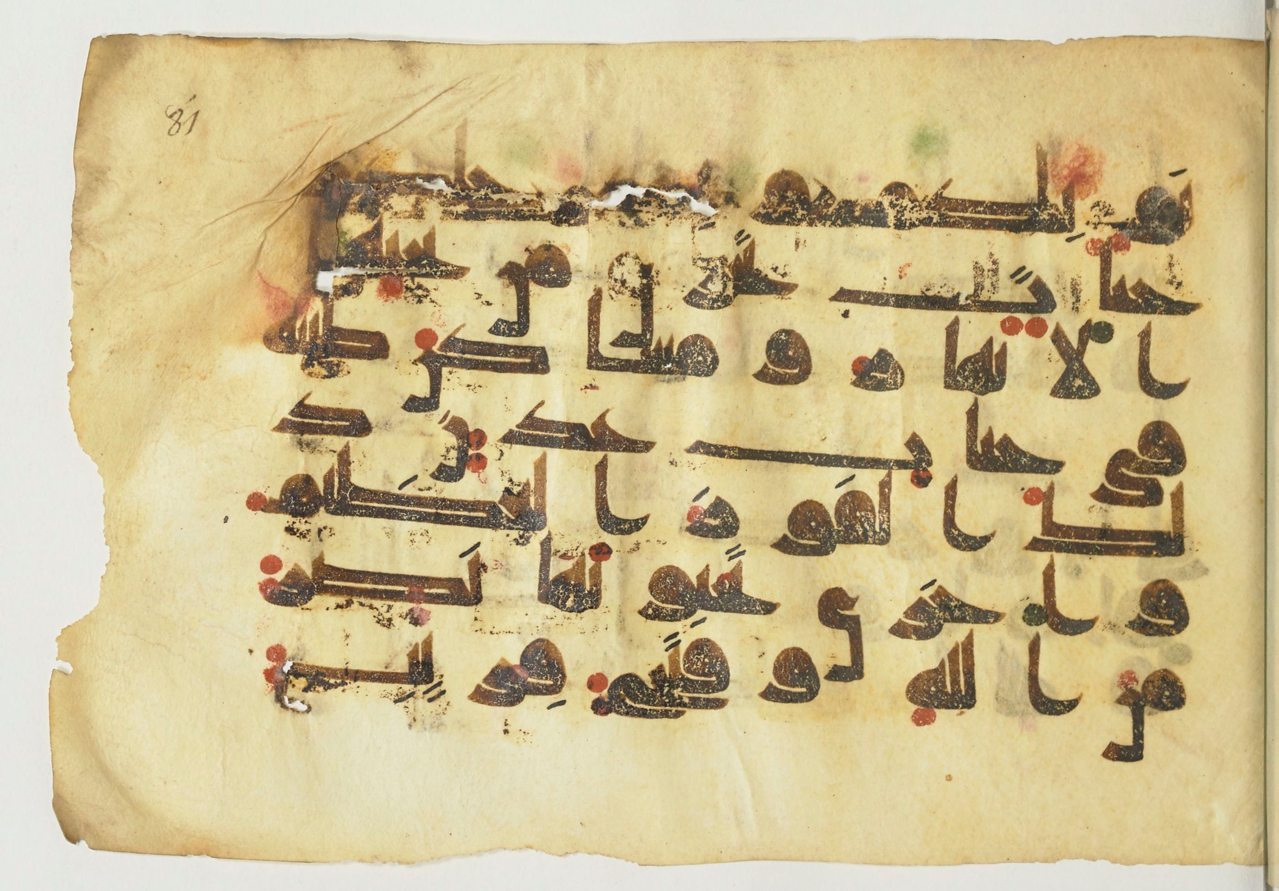 Paris, Bibliothèque nationale de France, Arabe 366 (f) (Scan 1), in Kūfī D.I script, showing Surah 61:13 from Mid-8th to Late 10th Century AD found in al-Fusṭāṭ (Old Cairo), Egypt, currently housed at Bibliothèque nationale de France, Paris