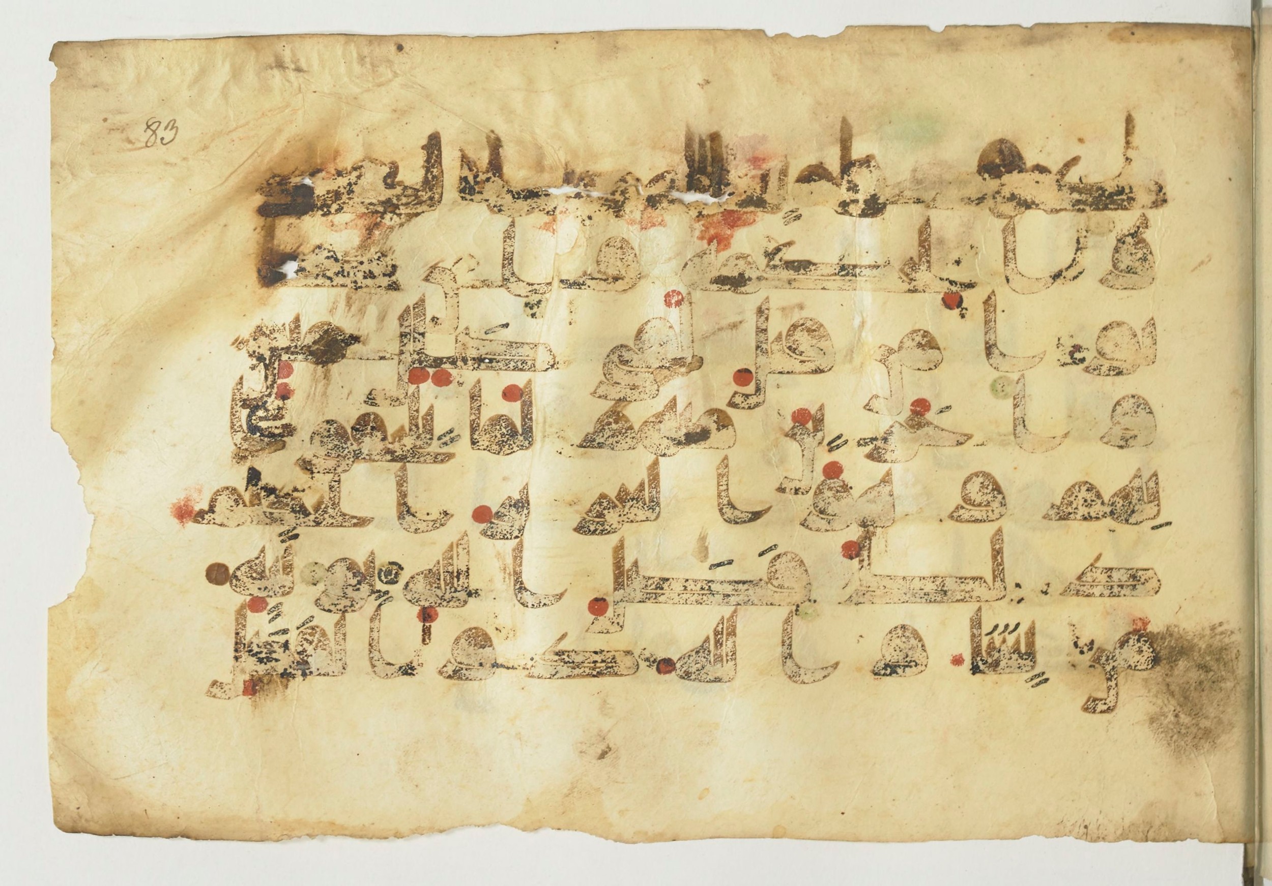Paris, Bibliothèque nationale de France, Arabe 366 (f) (Scan 2), in Kūfī D.I script, showing Surah 62:2 from Mid-8th to Late 10th Century AD found in al-Fusṭāṭ (Old Cairo), Egypt, currently housed at Bibliothèque nationale de France, Paris