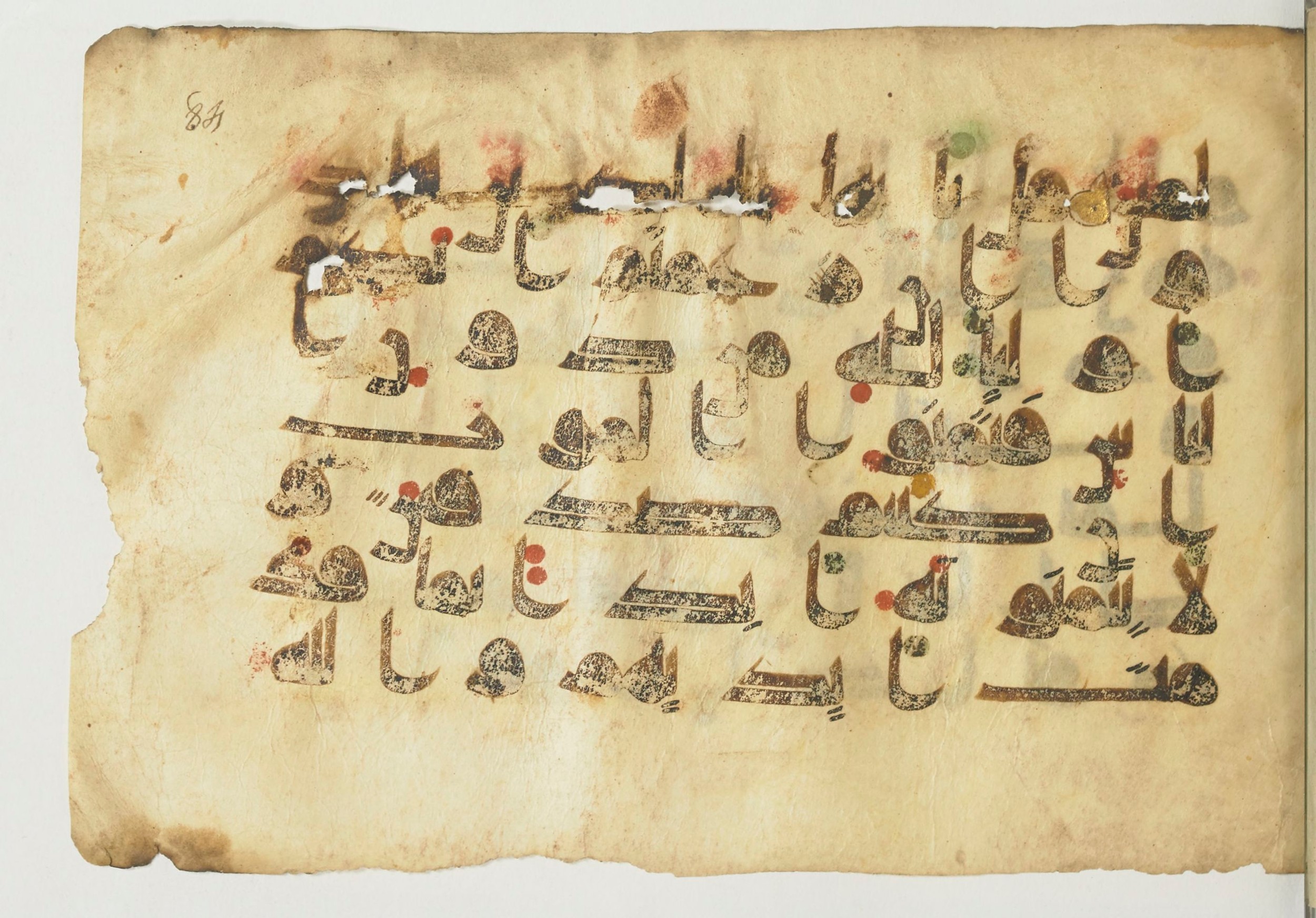 Paris, Bibliothèque nationale de France, Arabe 366 (f) (Scan 1), in Kūfī D.I script, showing Surah 62:7 from Mid-8th to Late 10th Century AD found in al-Fusṭāṭ (Old Cairo), Egypt, currently housed at Bibliothèque nationale de France, Paris
