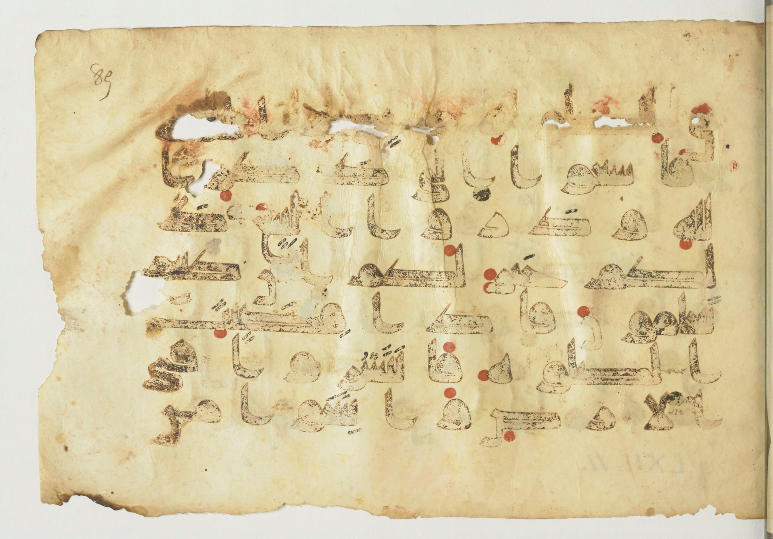 Paris, Bibliothèque nationale de France, Arabe 366 (f) (Scan 2), in Kūfī D.I script, showing Surah 62:9 from Mid-8th to Late 10th Century AD found in al-Fusṭāṭ (Old Cairo), Egypt, currently housed at Bibliothèque nationale de France, Paris