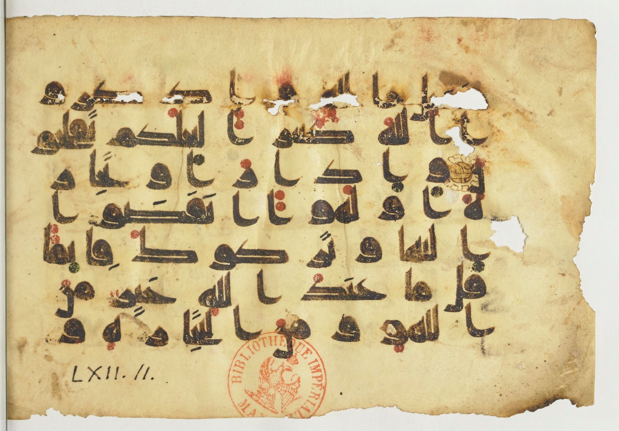 Paris, Bibliothèque nationale de France, Arabe 366 (f), in Kūfī D.I script, showing Surah 62:11 from Mid-8th to Late 10th Century AD found in al-Fusṭāṭ (Old Cairo), Egypt, currently housed at Bibliothèque nationale de France, Paris