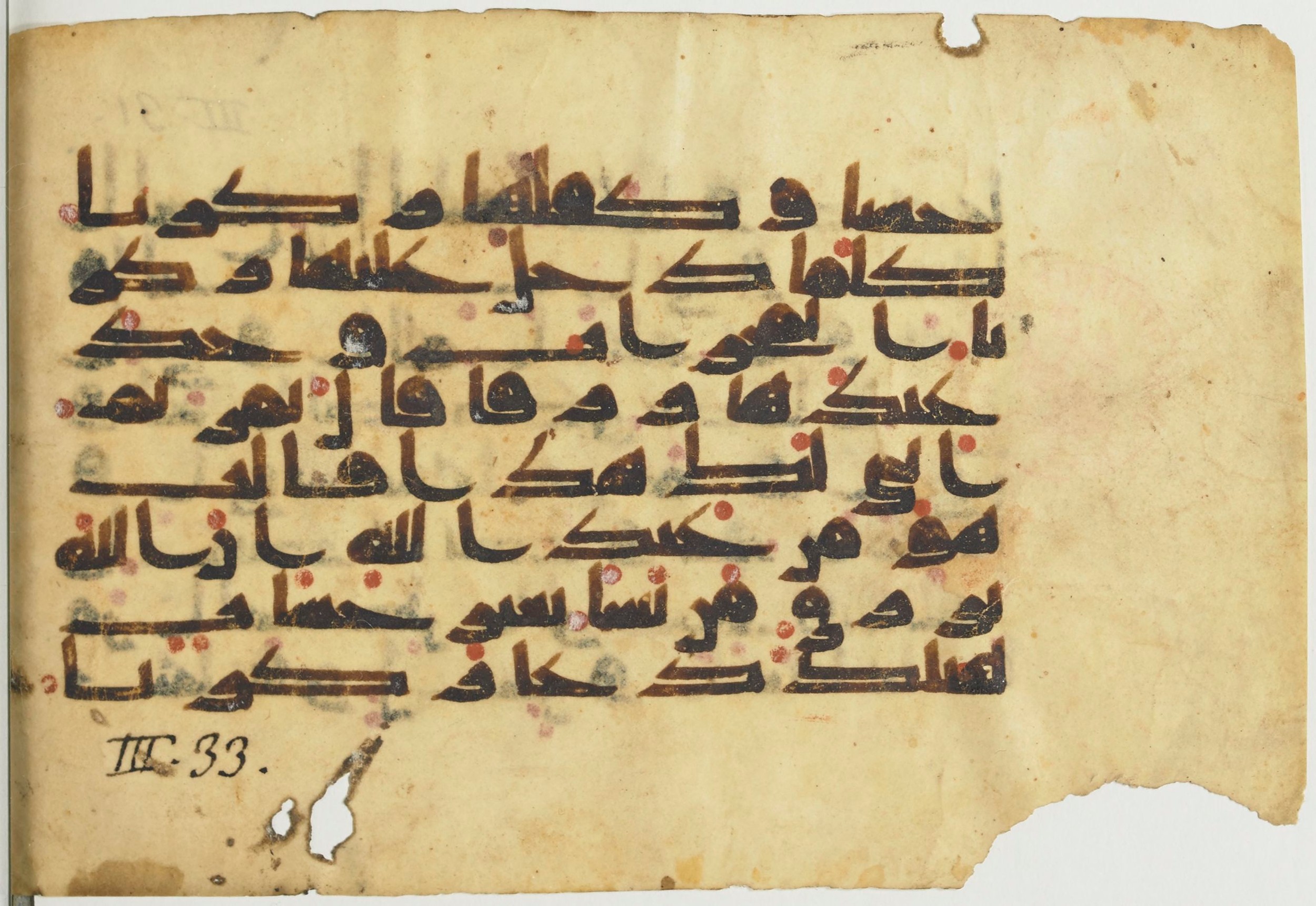 Paris, Bibliothèque nationale de France, Arabe 367 (a) (Scan 2), in Kūfī Group D script, showing Surah 3:37 from Mid 8th to 10th Century AD found in Fustat (Old Cairo), Egypt, currently housed at Bibliothèque nationale de France, Paris