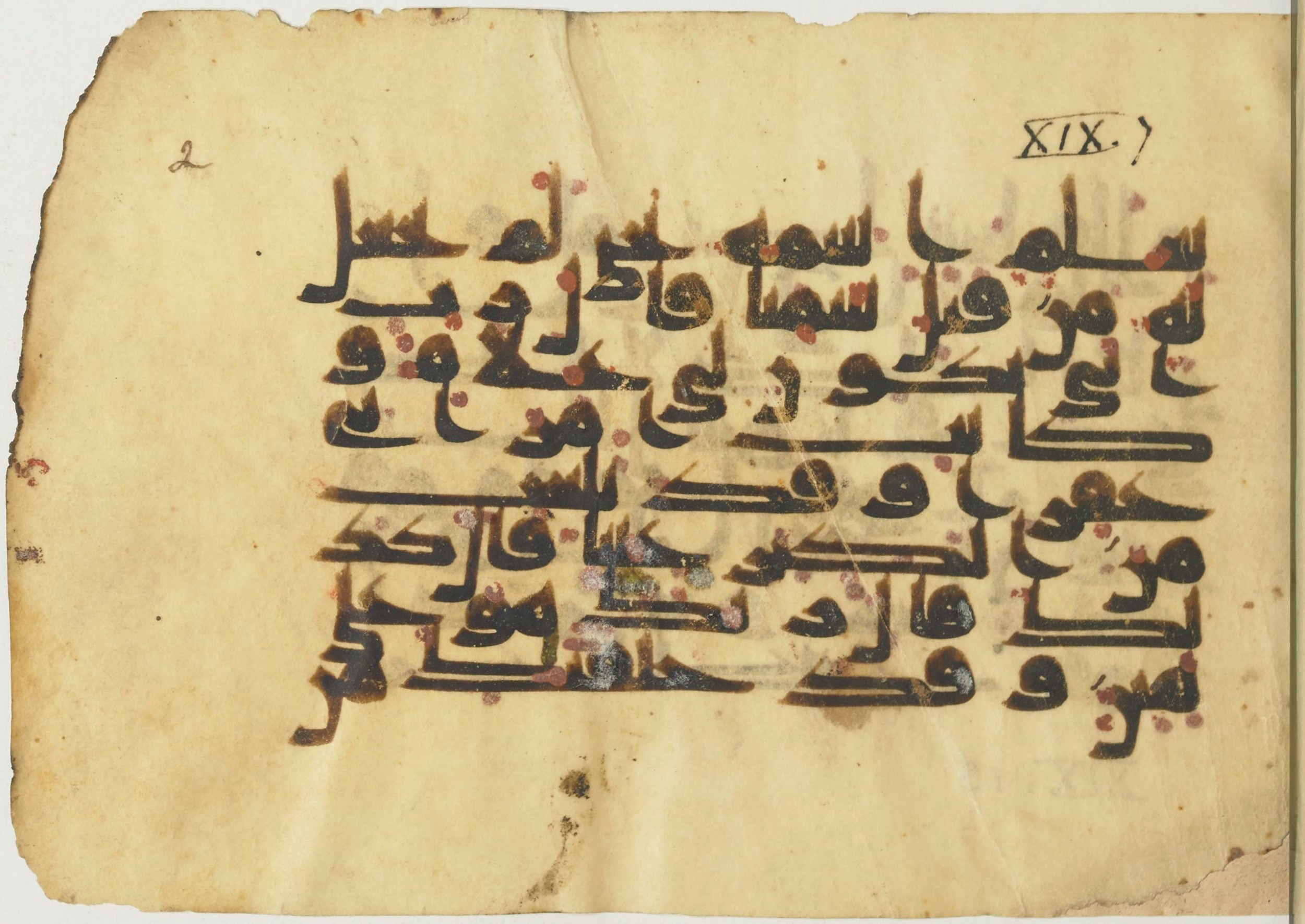 Paris, Bibliothèque nationale de France, Arabe 367 (a), in Kūfī Group D script, showing Surah 19:7 from Mid 8th to 10th Century AD found in Fustat (Old Cairo), Egypt, currently housed at Bibliothèque nationale de France, Paris