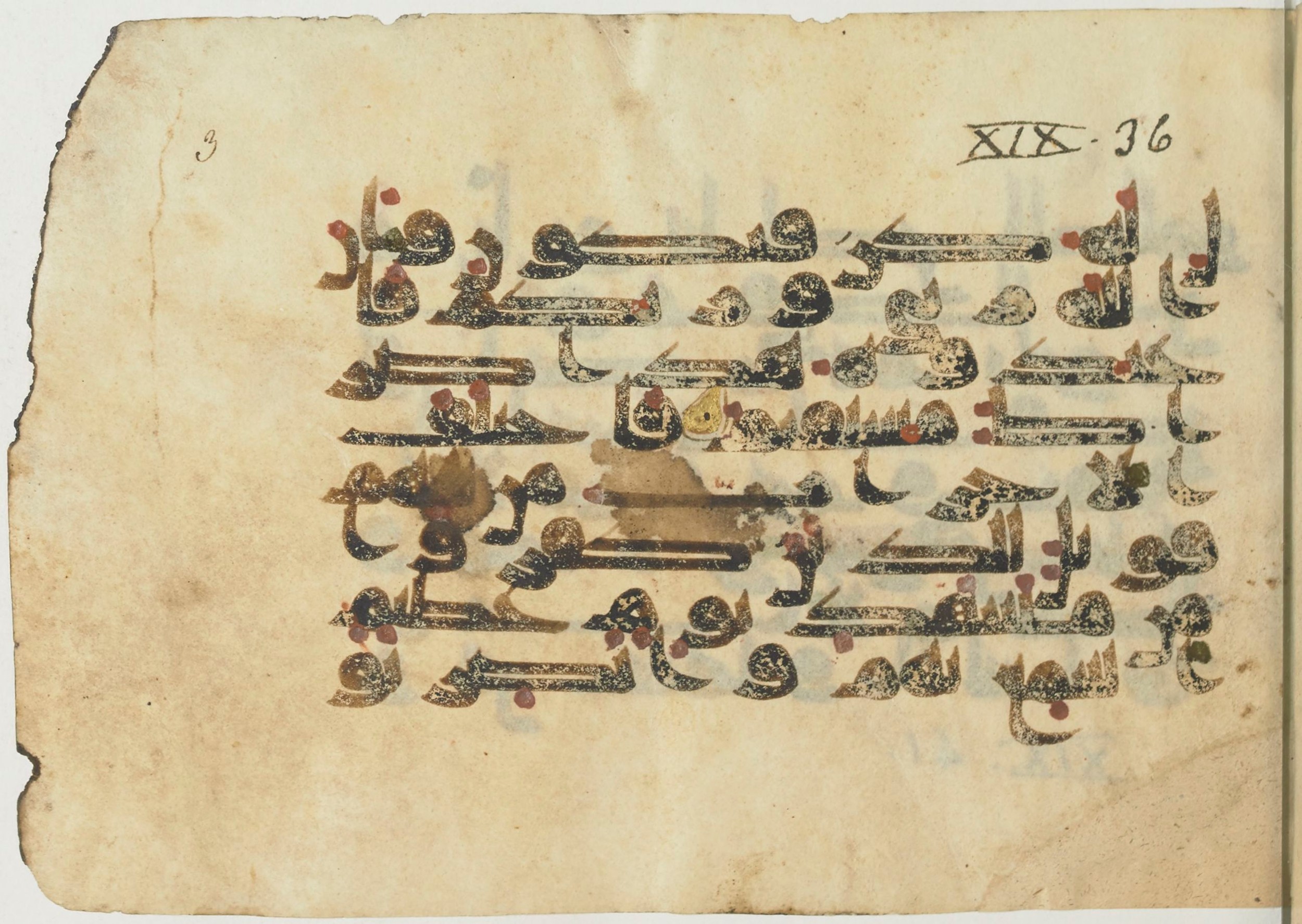 Paris, Bibliothèque nationale de France, Arabe 367 (a), in Kūfī Group D script, showing Surah 19:35 from Mid 8th to 10th Century AD found in Fustat (Old Cairo), Egypt, currently housed at Bibliothèque nationale de France, Paris