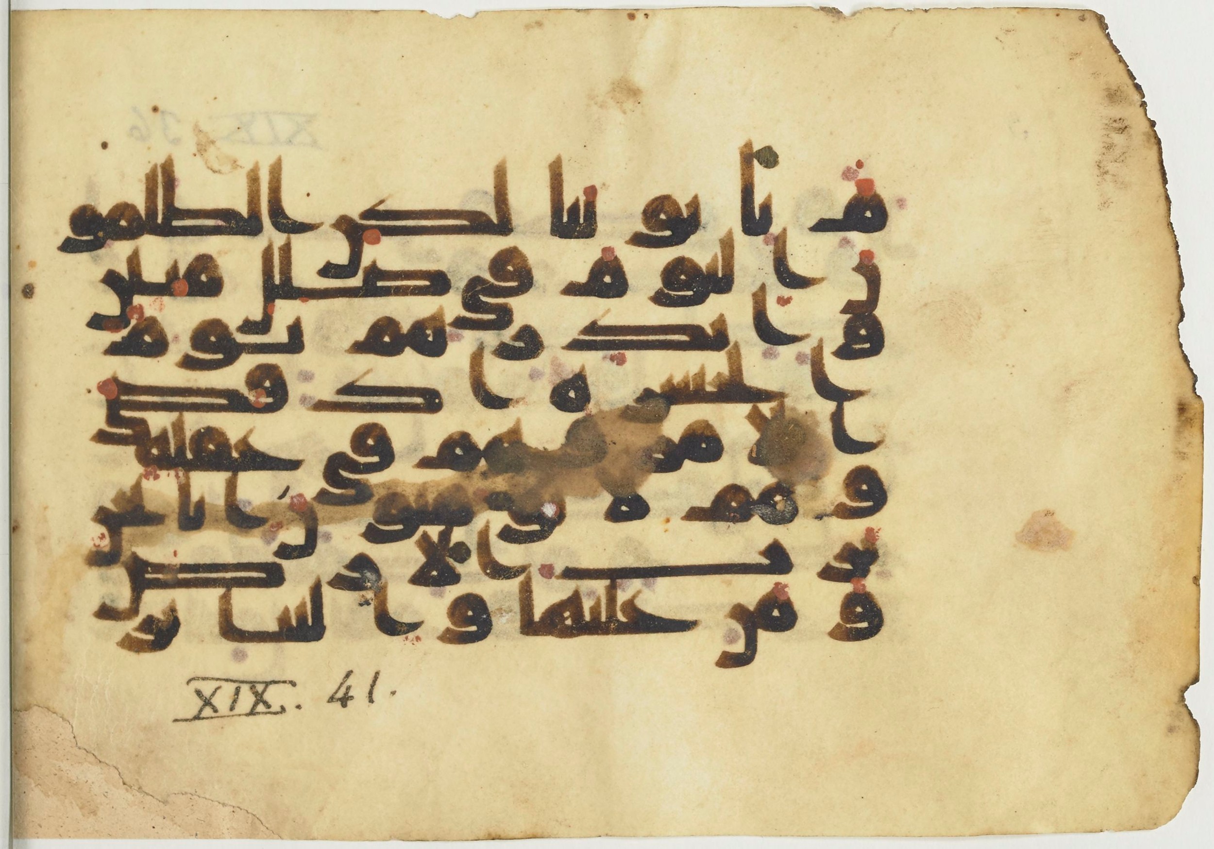 Paris, Bibliothèque nationale de France, Arabe 367 (a), in Kūfī Group D script, showing Surah 19:39 from Mid 8th to 10th Century AD found in Fustat (Old Cairo), Egypt, currently housed at Bibliothèque nationale de France, Paris