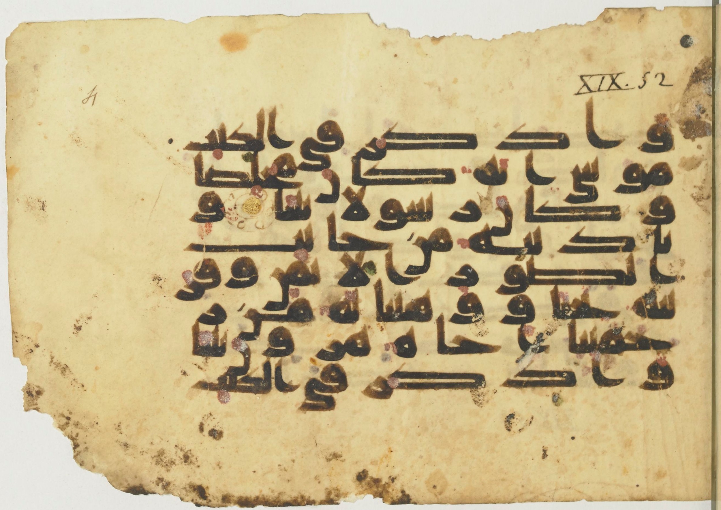 Paris, Bibliothèque nationale de France, Arabe 367 (a), in Kūfī Group D script, showing Surah 19:52 from Mid 8th to 10th Century AD found in Fustat (Old Cairo), Egypt, currently housed at Bibliothèque nationale de France, Paris