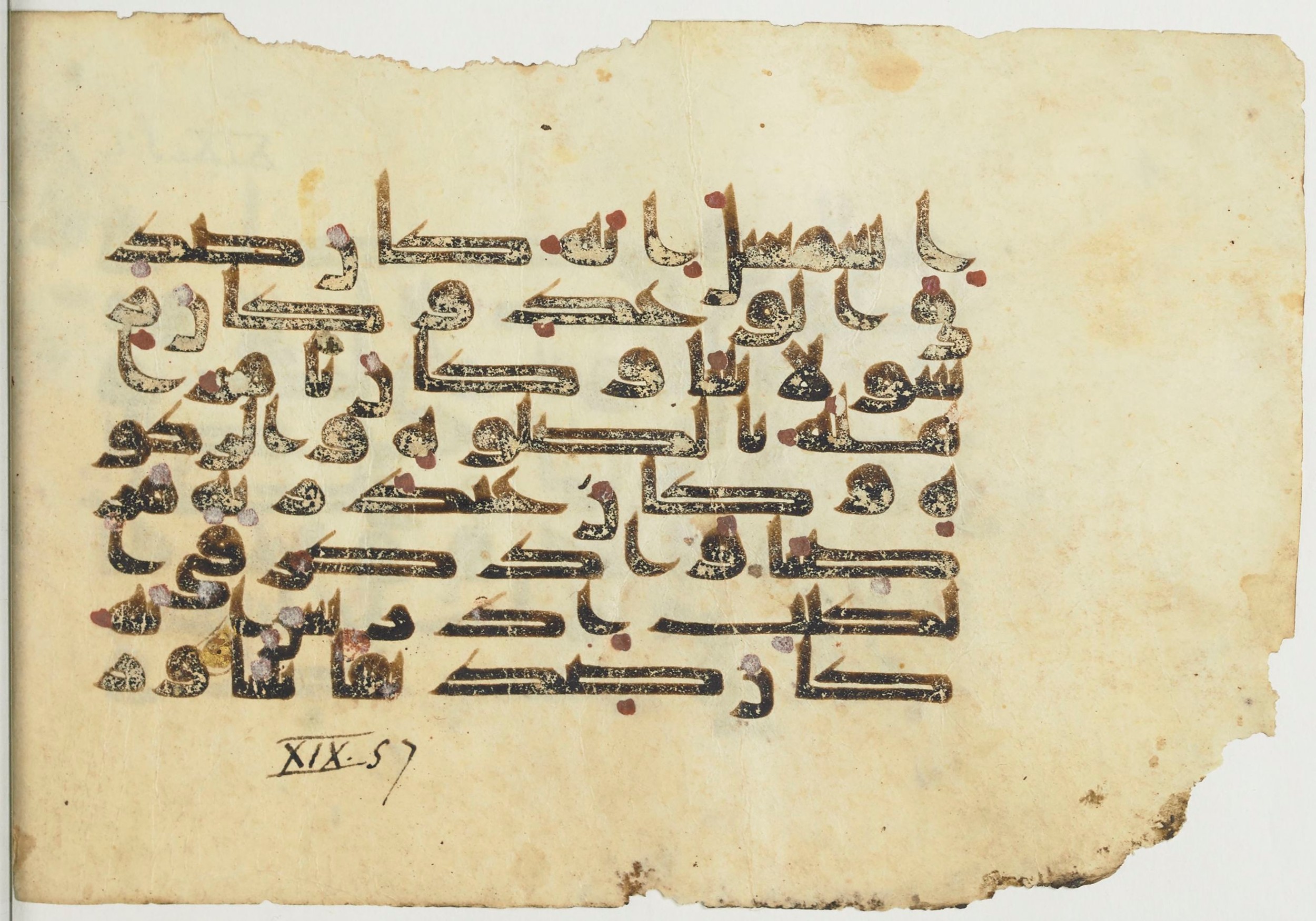 Paris, Bibliothèque nationale de France, Arabe 367 (a), in Kūfī Group D script, showing Surah 19:56 from Mid 8th to 10th Century AD found in Fustat (Old Cairo), Egypt, currently housed at Bibliothèque nationale de France, Paris