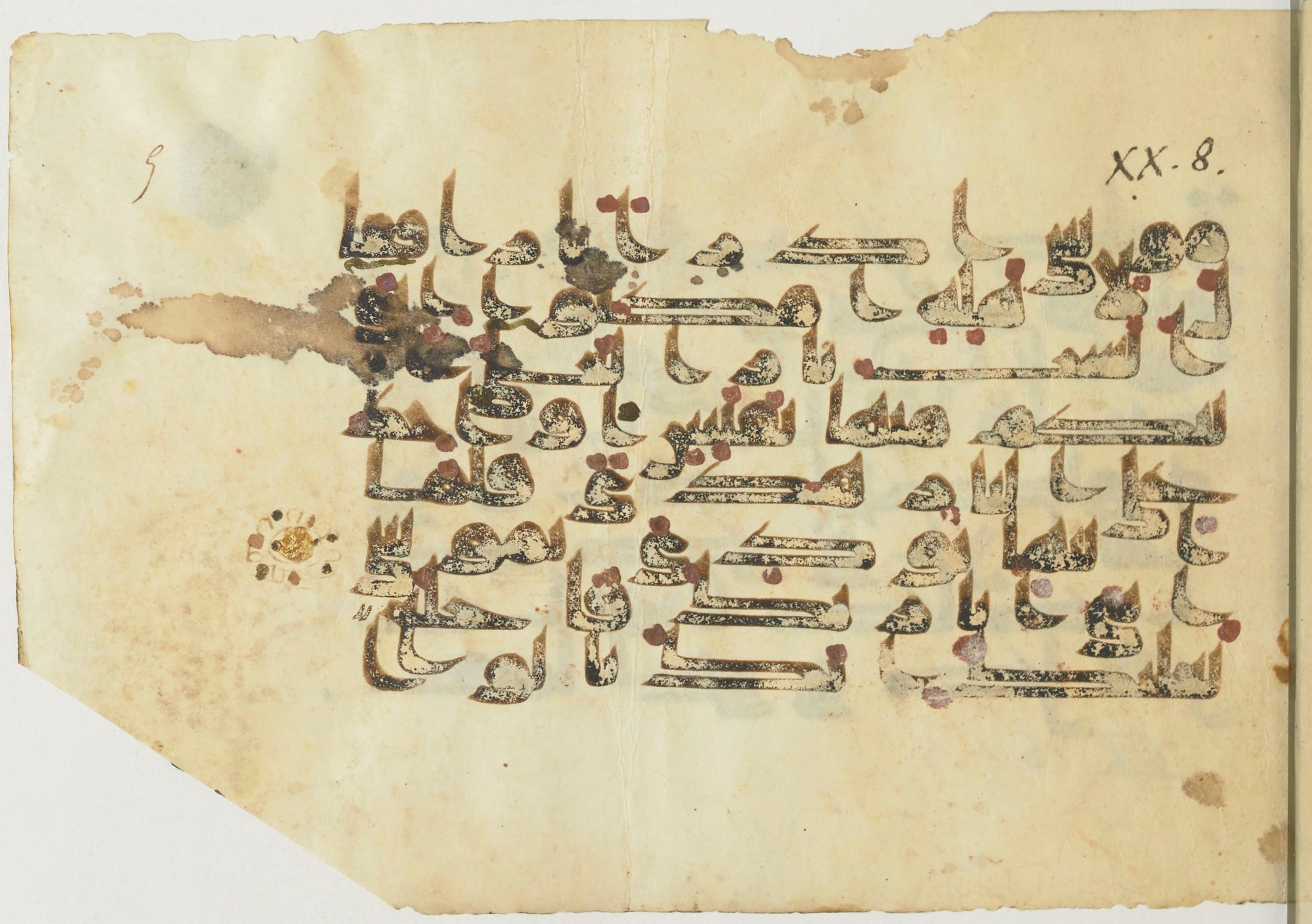 Paris, Bibliothèque nationale de France, Arabe 367 (a), in Kūfī Group D script, showing Surah 20:9 from Mid 8th to 10th Century AD found in Fustat (Old Cairo), Egypt, currently housed at Bibliothèque nationale de France, Paris
