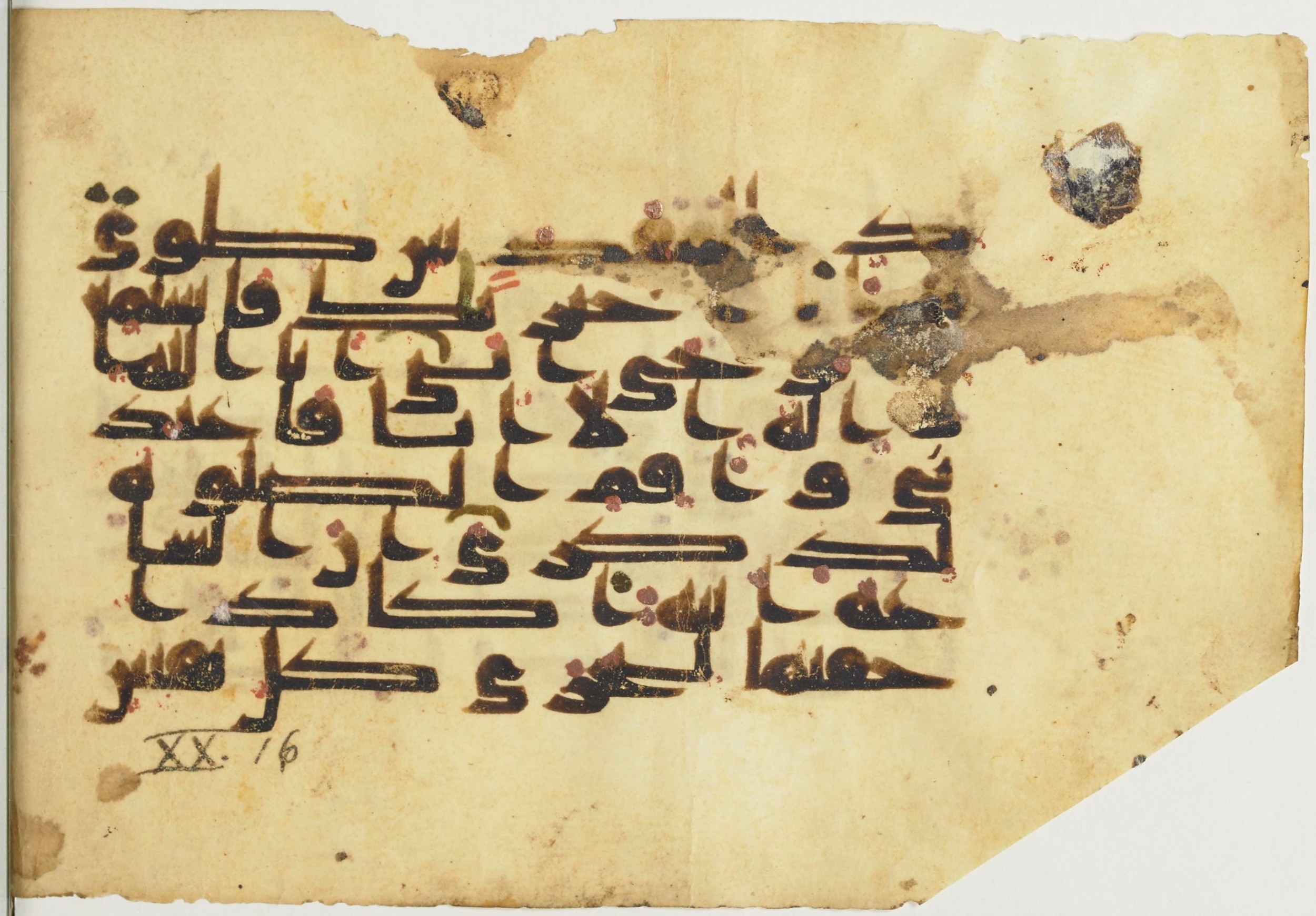 Paris, Bibliothèque nationale de France, Arabe 367 (a), in Kūfī Group D script, showing Surah 20:13 from Mid 8th to 10th Century AD found in Fustat (Old Cairo), Egypt, currently housed at Bibliothèque nationale de France, Paris