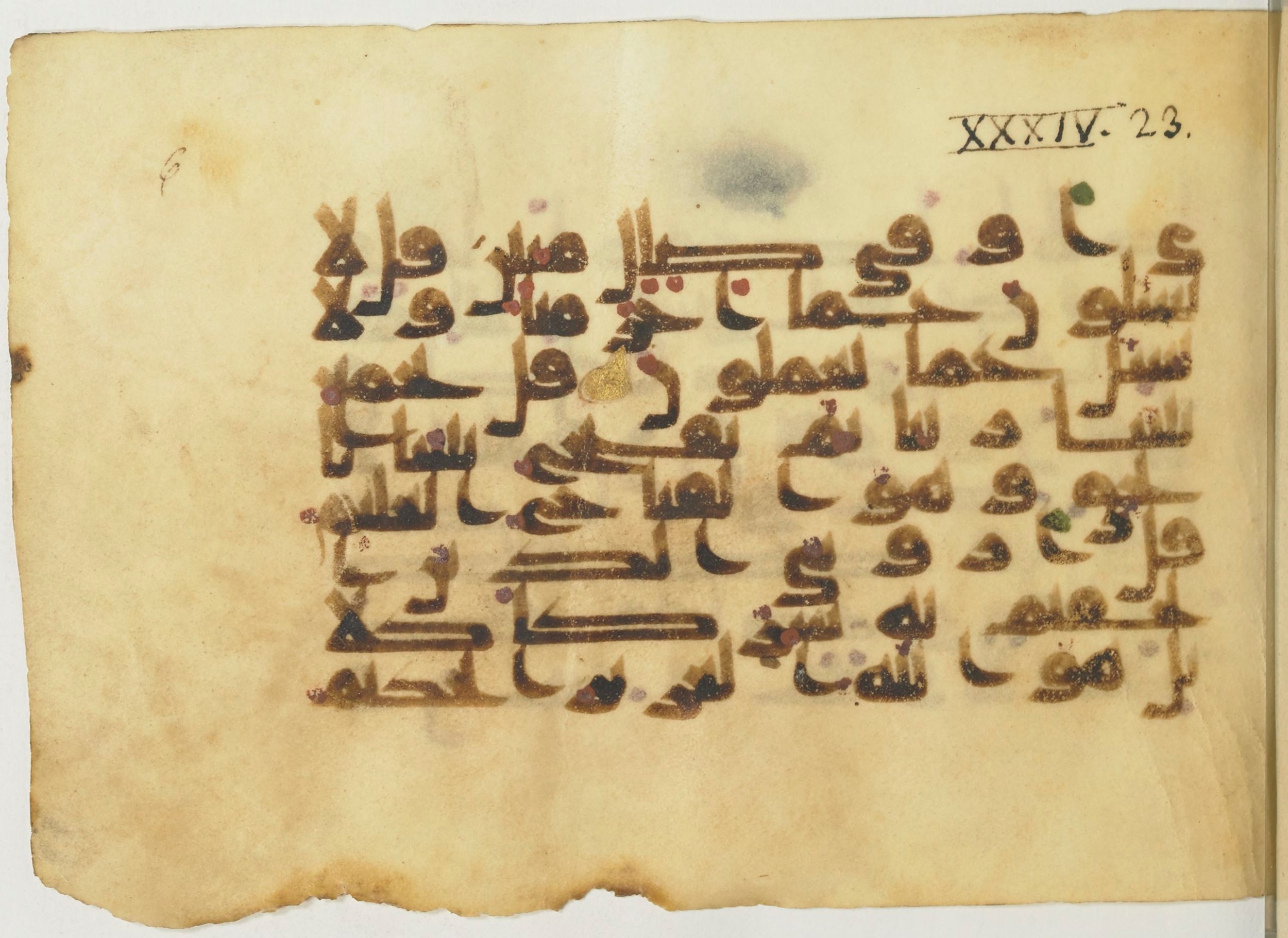 Paris, Bibliothèque nationale de France, Arabe 367 (a), in Kūfī Group D script, showing Surah 34:25 from Mid 8th to 10th Century AD found in Fustat (Old Cairo), Egypt, currently housed at Bibliothèque nationale de France, Paris