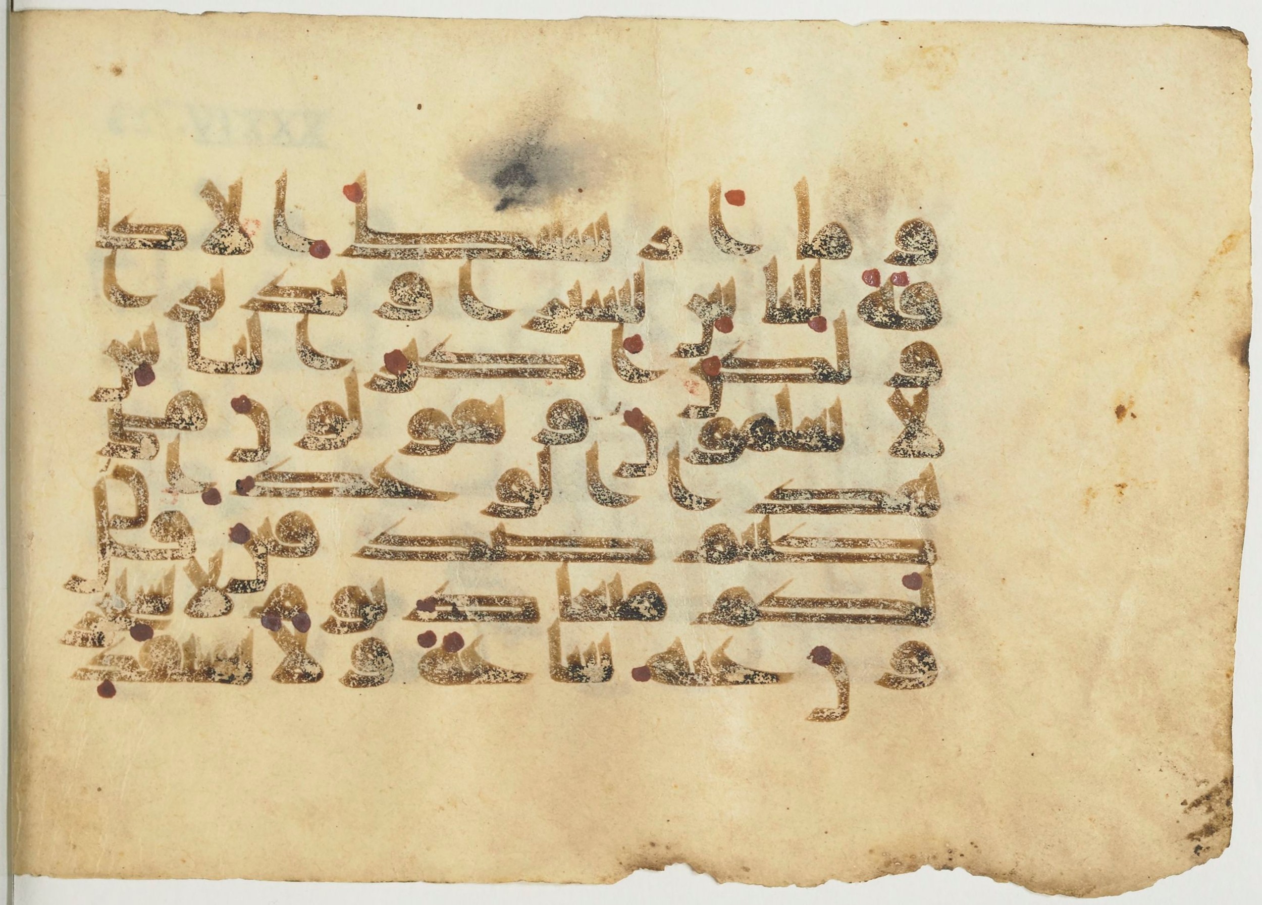 Paris, Bibliothèque nationale de France, Arabe 367 (a), in Kūfī Group D script, showing Surah 34:29 from Mid 8th to 10th Century AD found in Fustat (Old Cairo), Egypt, currently housed at Bibliothèque nationale de France, Paris
