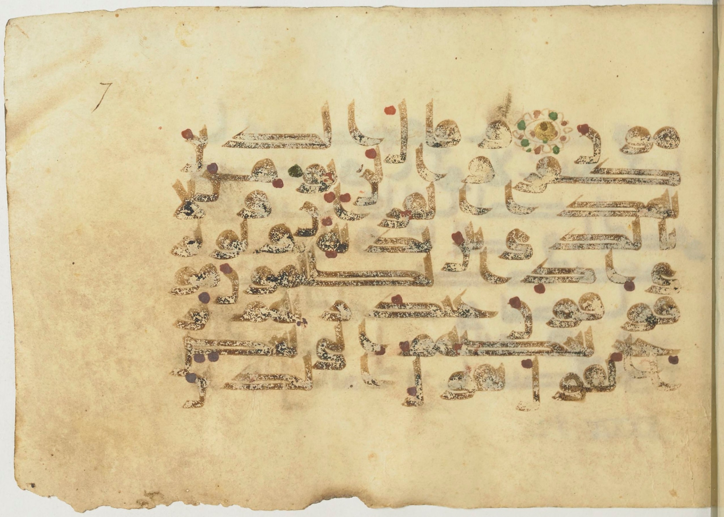 Paris, Bibliothèque nationale de France, Arabe 367 (a) (Scan 2), in Kūfī Group D script, showing Surah 34:30 from Mid 8th to 10th Century AD found in Fustat (Old Cairo), Egypt, currently housed at Bibliothèque nationale de France, Paris