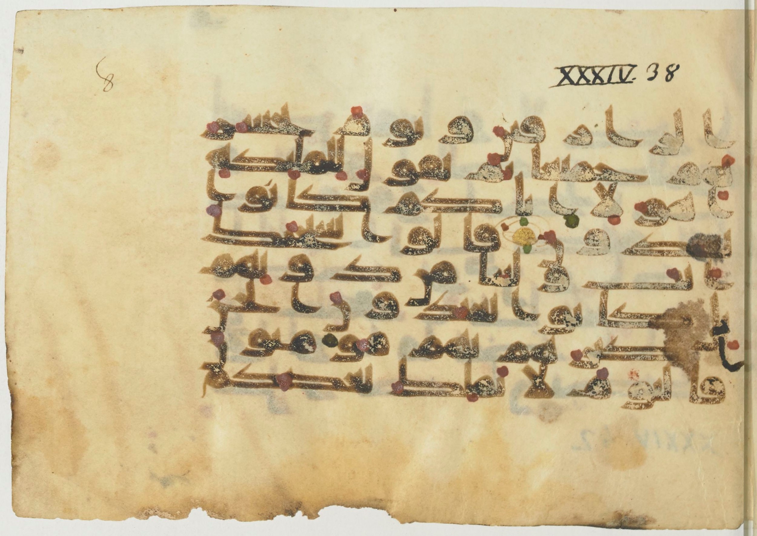 Paris, Bibliothèque nationale de France, Arabe 367 (a), in Kūfī Group D script, showing Surah 34:40 from Mid 8th to 10th Century AD found in Fustat (Old Cairo), Egypt, currently housed at Bibliothèque nationale de France, Paris
