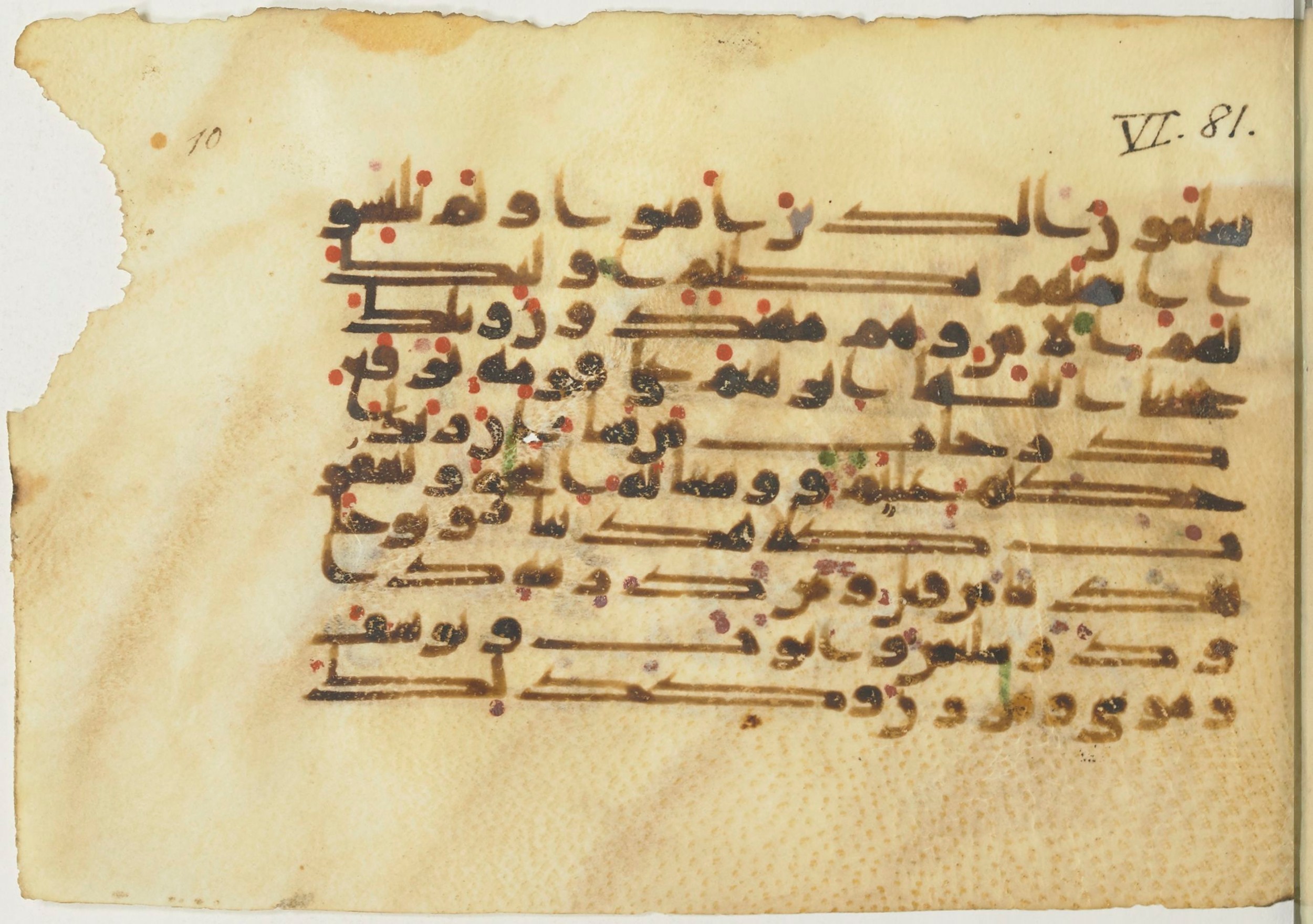 Paris, Bibliothèque nationale de France, Arabe 367 (b), in kūfī D common script, showing Surah 6:83 from Mid-8th to Late 10th Century AD found in Fustat (Old Cairo), Egypt, currently housed at Bibliothèque nationale de France, Paris