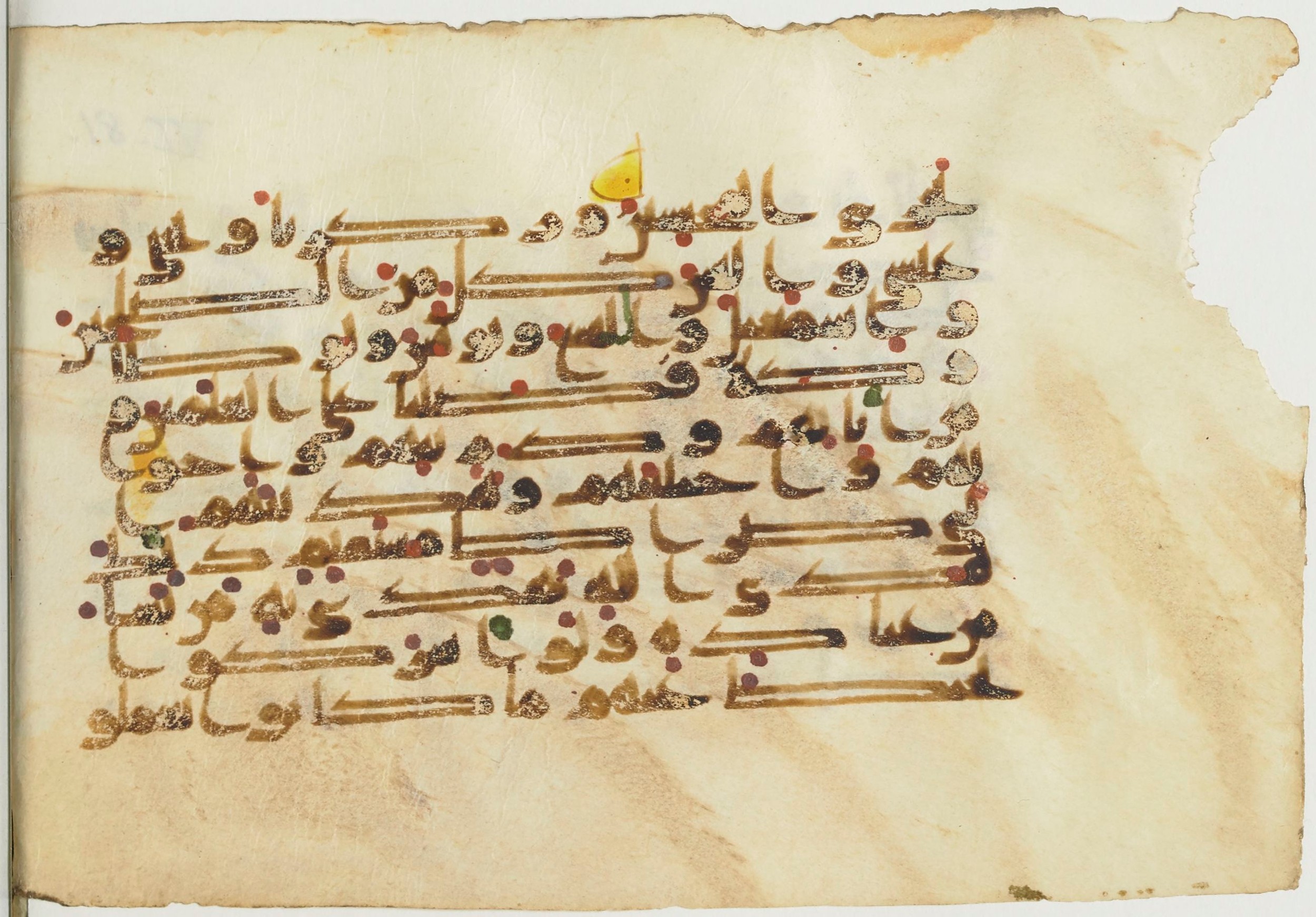 Paris, Bibliothèque nationale de France, Arabe 367 (b), in kūfī D common script, showing Surah 6:85 from Mid-8th to Late 10th Century AD found in Fustat (Old Cairo), Egypt, currently housed at Bibliothèque nationale de France, Paris