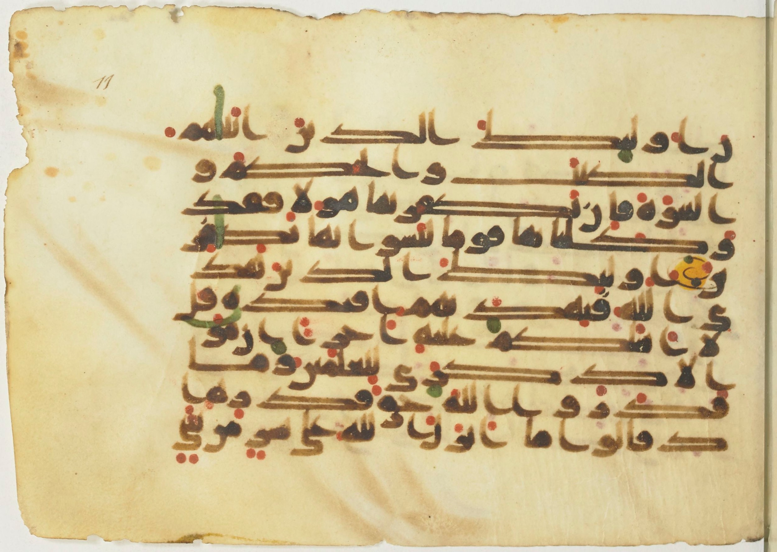 Paris, Bibliothèque nationale de France, Arabe 367 (b) (Scan 1), in kūfī D common script, showing Surah 6:91 from Mid-8th to Late 10th Century AD found in Fustat (Old Cairo), Egypt, currently housed at Bibliothèque nationale de France, Paris
