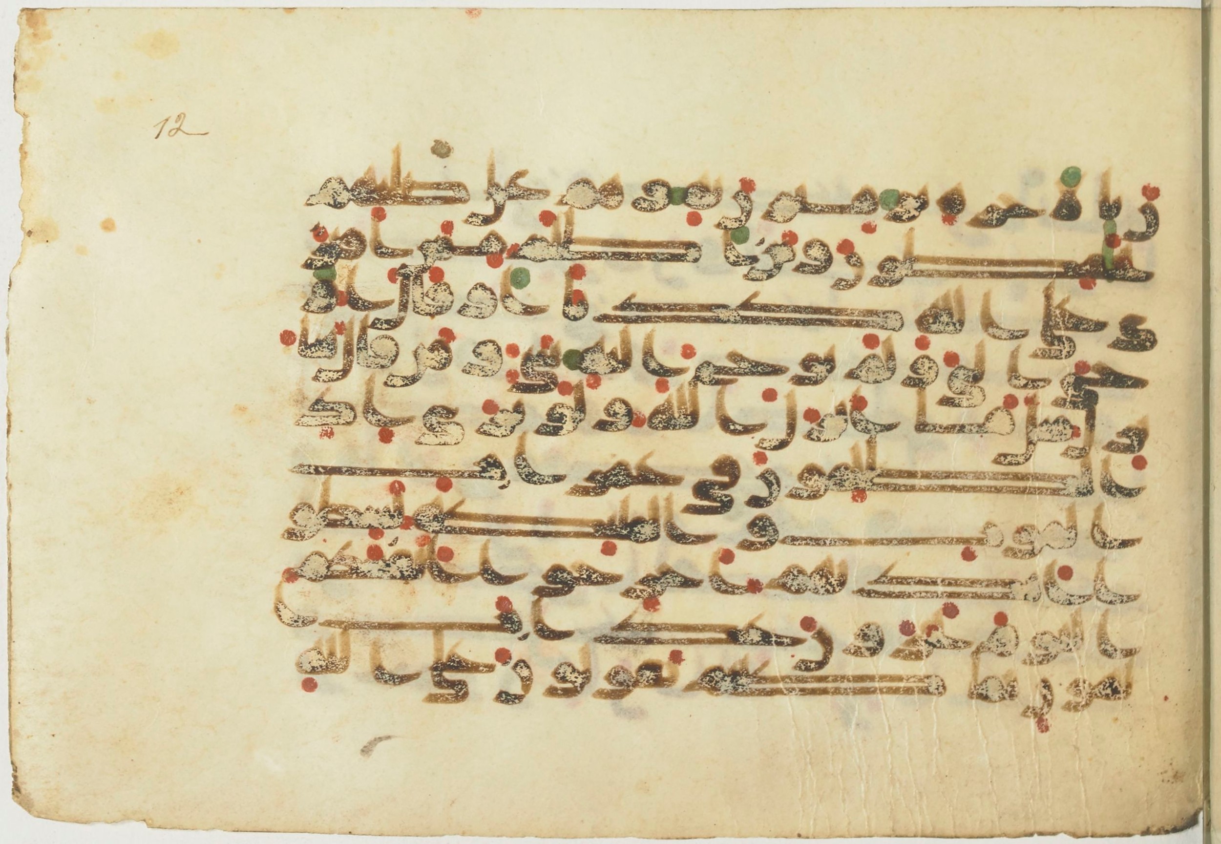 Paris, Bibliothèque nationale de France, Arabe 367 (b) (Scan 2), in kūfī D common script, showing Surah 6:92 from Mid-8th to Late 10th Century AD found in Fustat (Old Cairo), Egypt, currently housed at Bibliothèque nationale de France, Paris