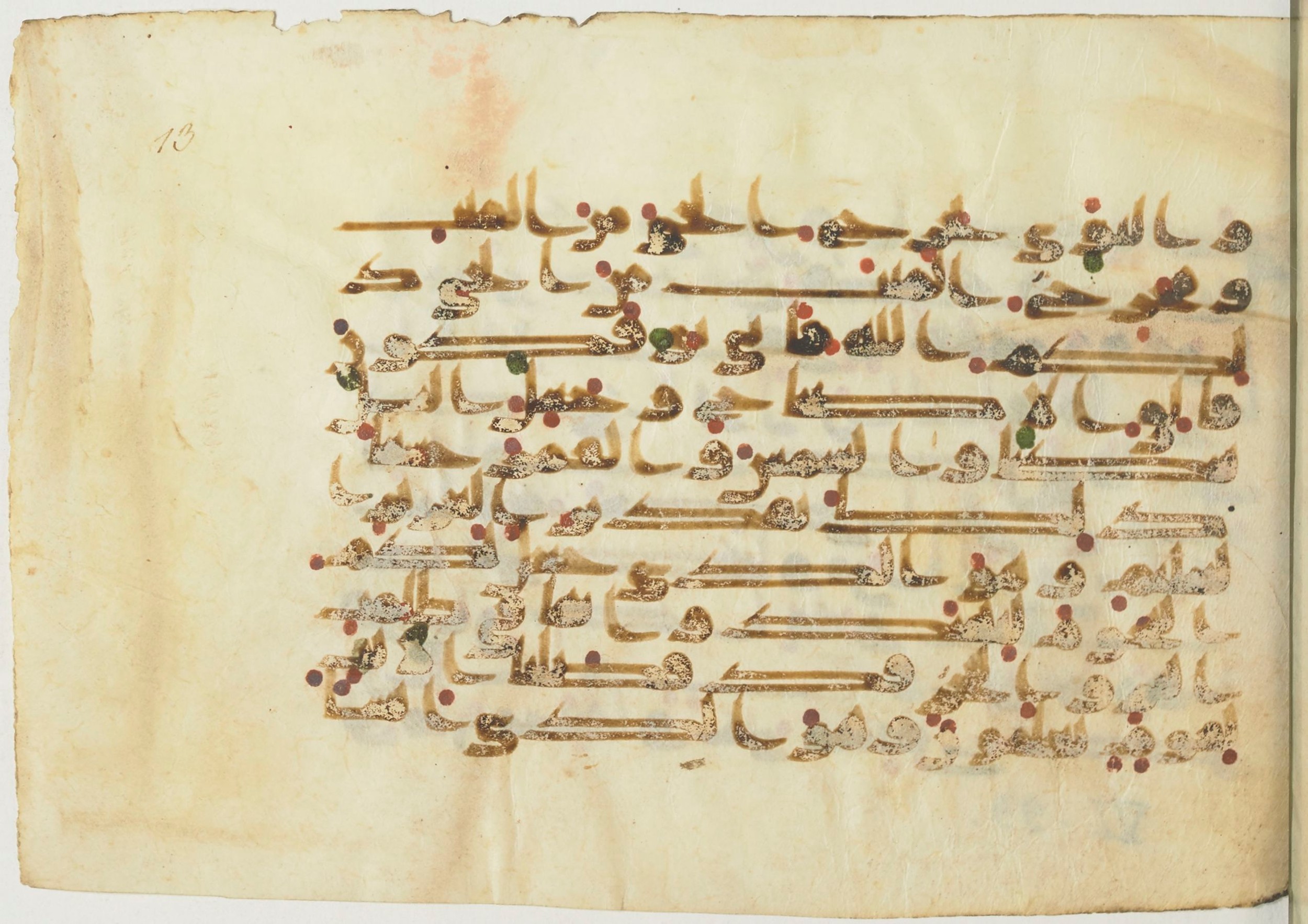 Paris, Bibliothèque nationale de France, Arabe 367 (b) (Scan 2), in kūfī D common script, showing Surah 6:95 from Mid-8th to Late 10th Century AD found in Fustat (Old Cairo), Egypt, currently housed at Bibliothèque nationale de France, Paris