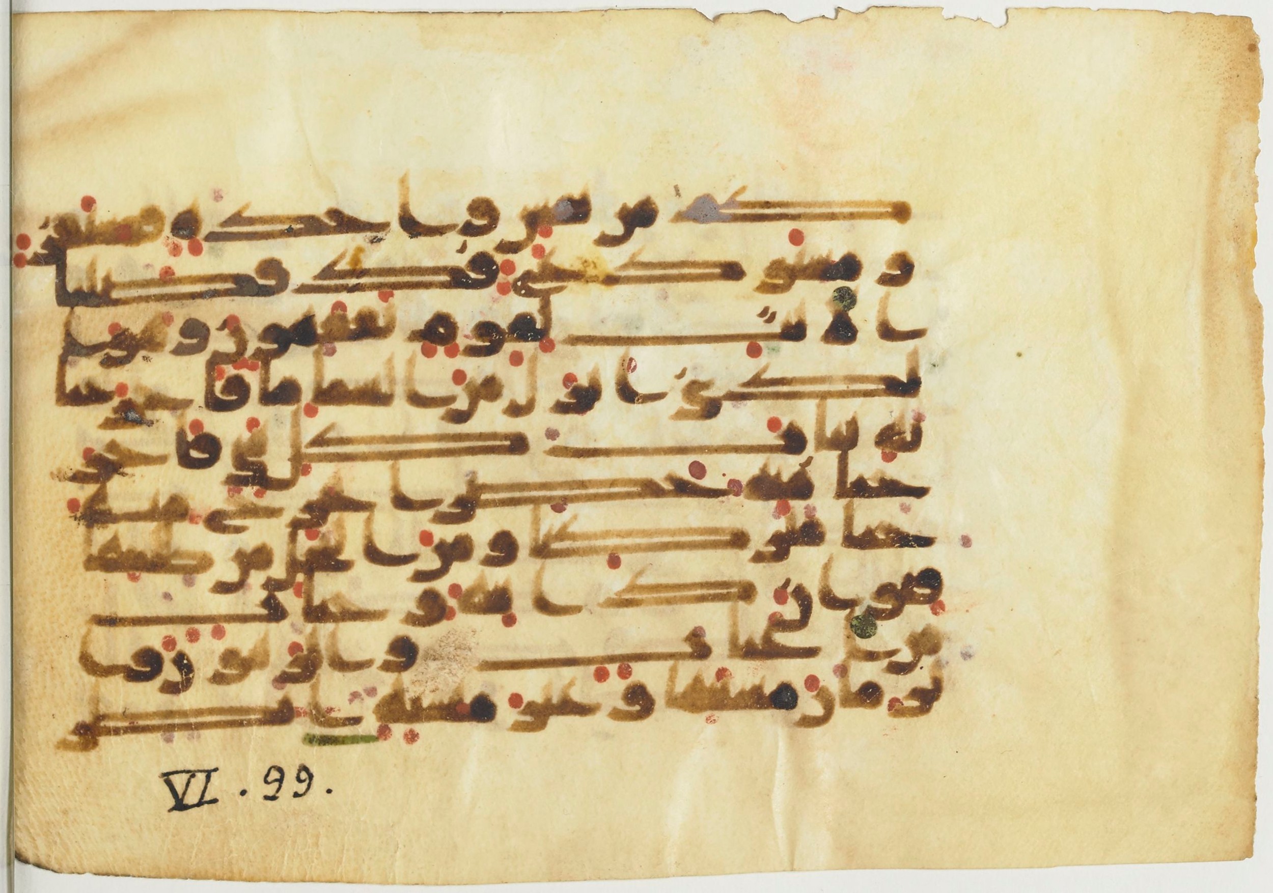 Paris, Bibliothèque nationale de France, Arabe 367 (b) (Scan 1), in kūfī D common script, showing Surah 6:99 from Mid-8th to Late 10th Century AD found in Fustat (Old Cairo), Egypt, currently housed at Bibliothèque nationale de France, Paris