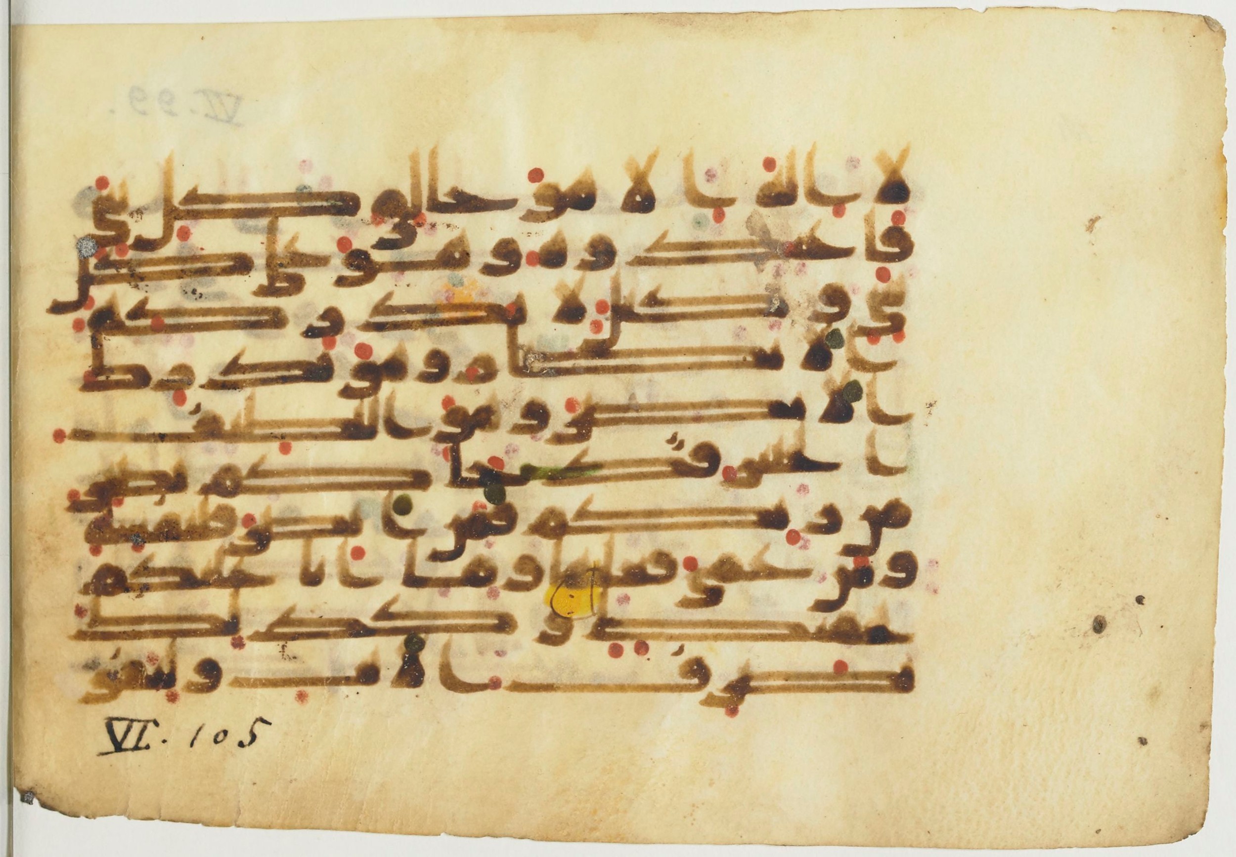 Paris, Bibliothèque nationale de France, Arabe 367 (b), in kūfī D common script, showing Surah 6:103 from Mid-8th to Late 10th Century AD found in Fustat (Old Cairo), Egypt, currently housed at Bibliothèque nationale de France, Paris