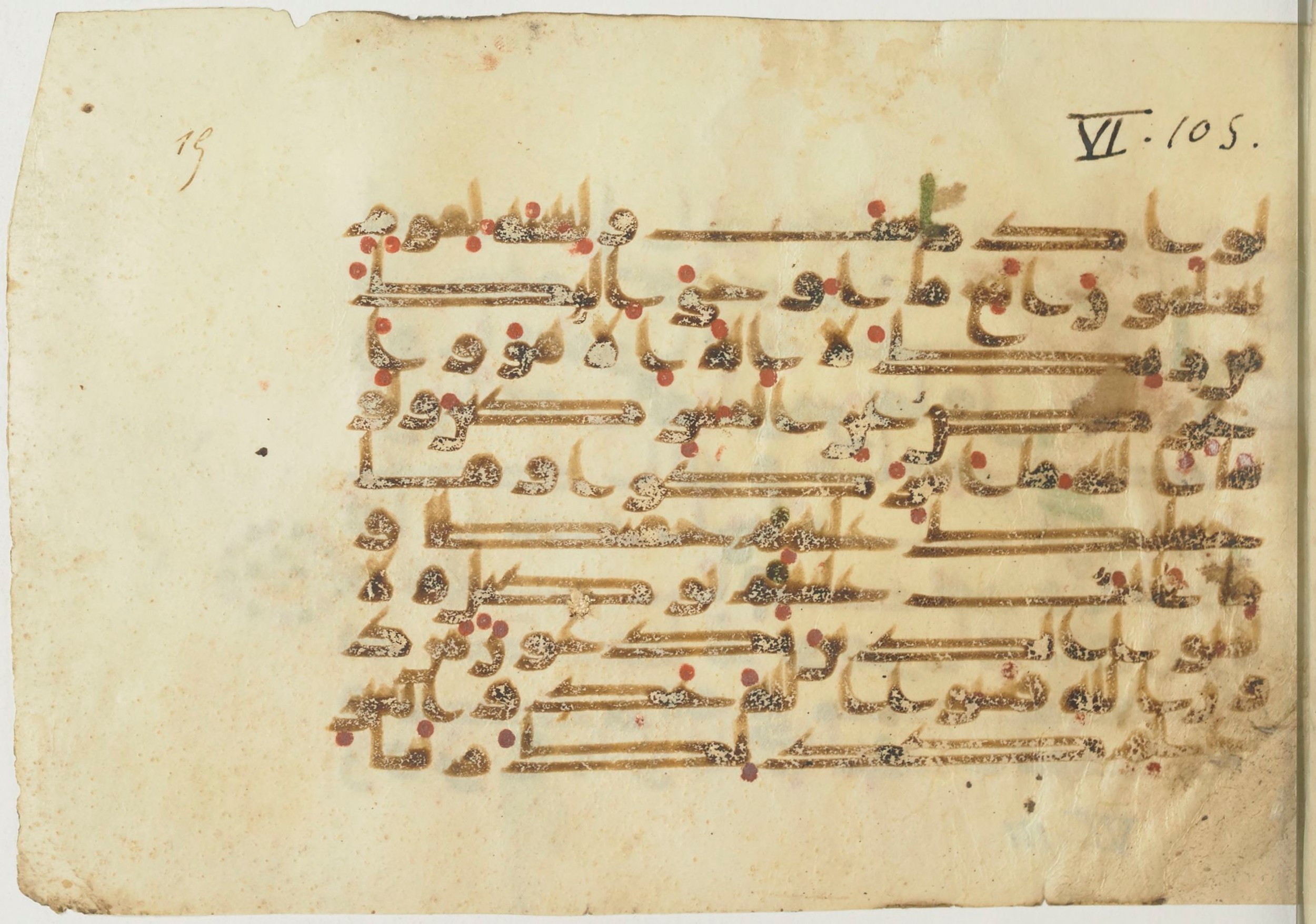 Paris, Bibliothèque nationale de France, Arabe 367 (b) (Scan 1), in kūfī D common script, showing Surah 6:108 from Mid-8th to Late 10th Century AD found in Fustat (Old Cairo), Egypt, currently housed at Bibliothèque nationale de France, Paris
