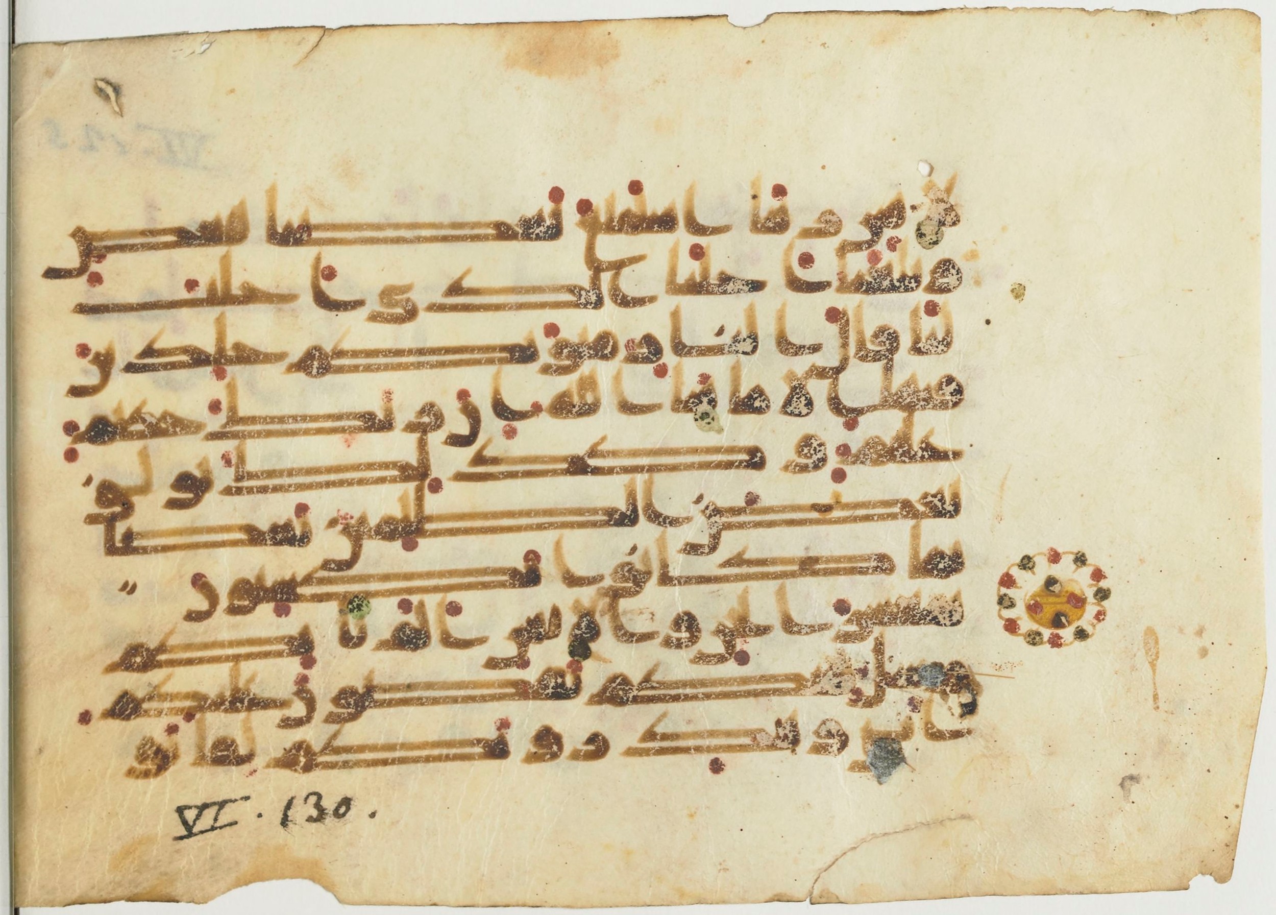Paris, Bibliothèque nationale de France, Arabe 367 (b) (Scan 2), in kūfī D common script, showing Surah 6:128 from Mid-8th to Late 10th Century AD found in Fustat (Old Cairo), Egypt, currently housed at Bibliothèque nationale de France, Paris