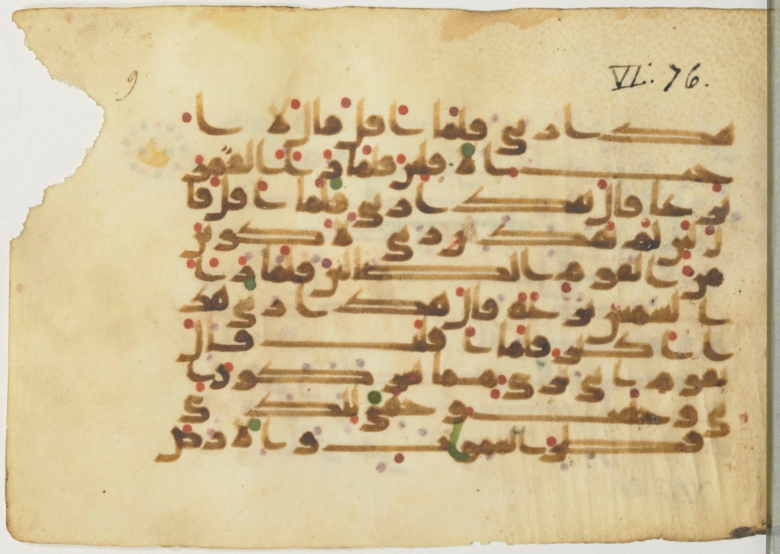Paris, Bibliothèque nationale de France, Arabe 367 (b), in kūfī D common script, showing Surah 6:76 from Mid-8th to Late 10th Century AD found in Fustat (Old Cairo), Egypt, currently housed at Bibliothèque nationale de France, Paris