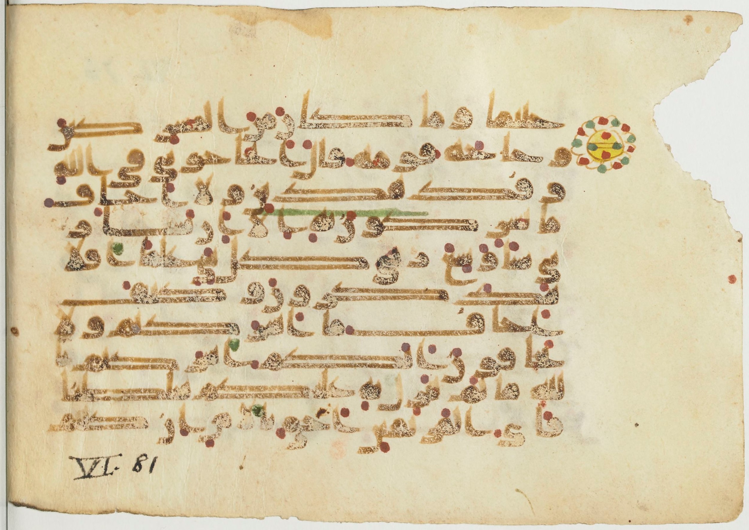Paris, Bibliothèque nationale de France, Arabe 367 (b), in kūfī D common script, showing Surah 6:80 from Mid-8th to Late 10th Century AD found in Fustat (Old Cairo), Egypt, currently housed at Bibliothèque nationale de France, Paris