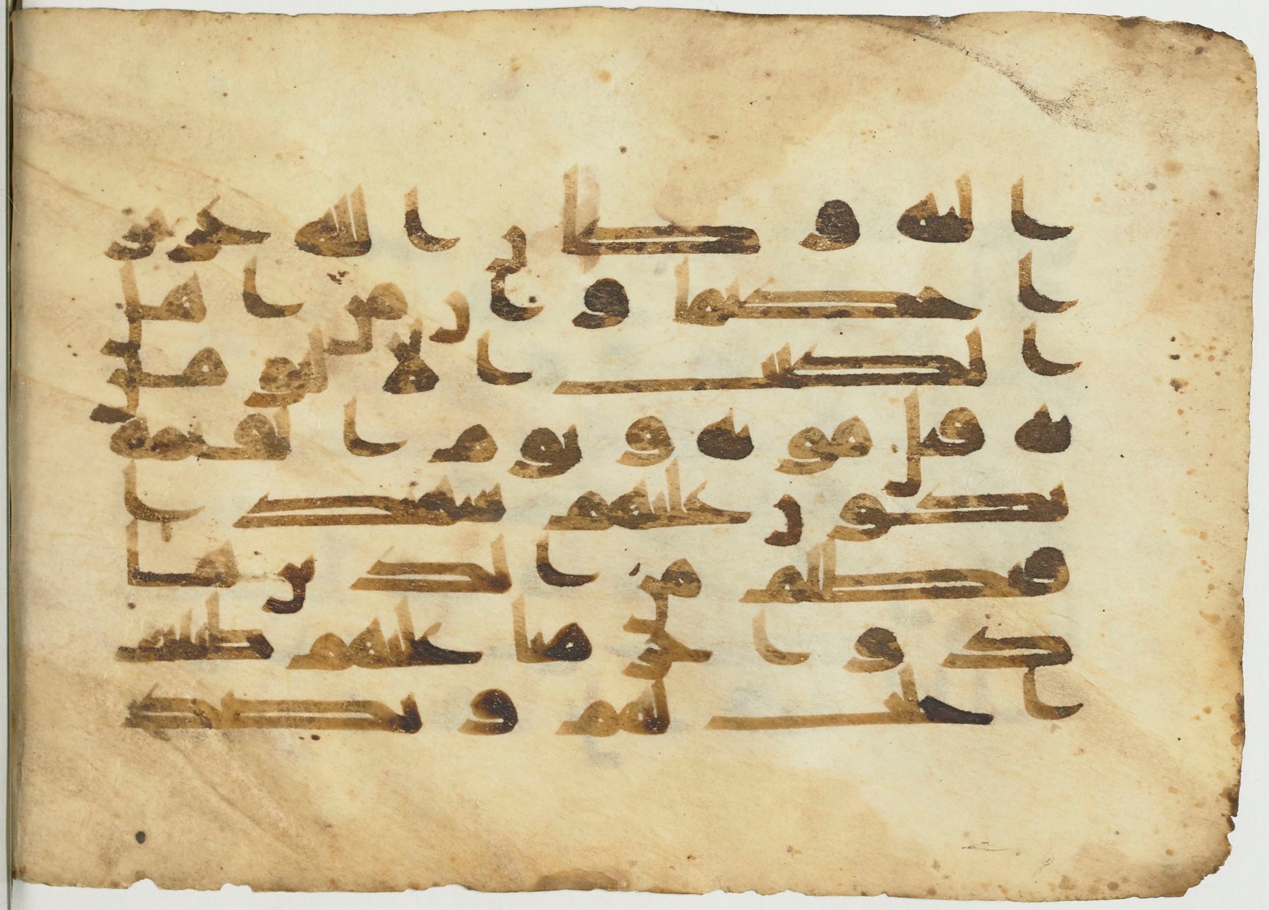 Paris, Bibliothèque nationale de France, Arabe 367 (c), in Kufic Group D script, showing Surah 4:159 from Mid 8th to Late 10th Century AD found in Fustat (Old Cairo), Egypt, currently housed at Bibliothèque nationale de France, Paris