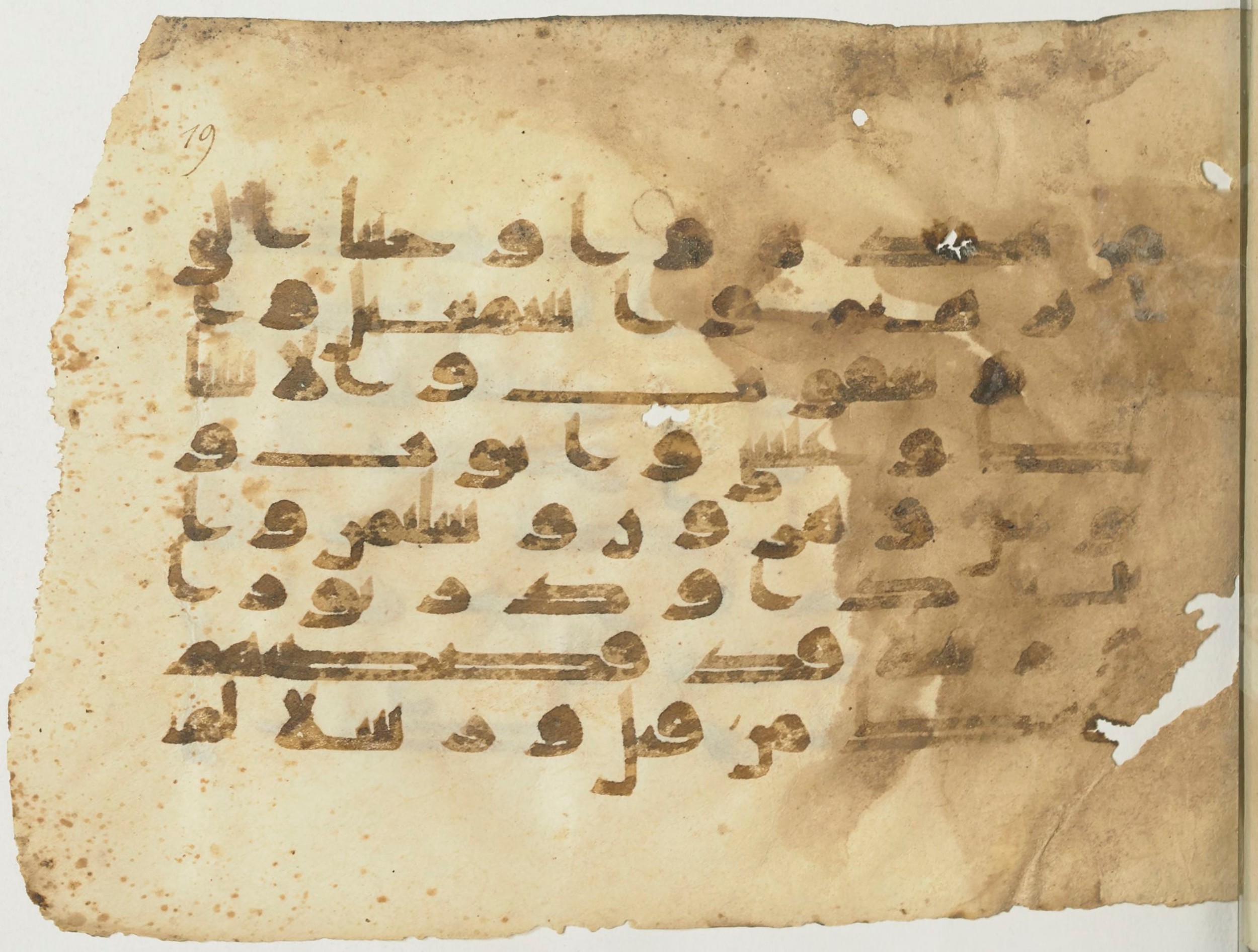 Paris, Bibliothèque nationale de France, Arabe 367 (c) (Scan 1), in Kufic Group D script, showing Surah 4:164 from Mid 8th to Late 10th Century AD found in Fustat (Old Cairo), Egypt, currently housed at Bibliothèque nationale de France, Paris