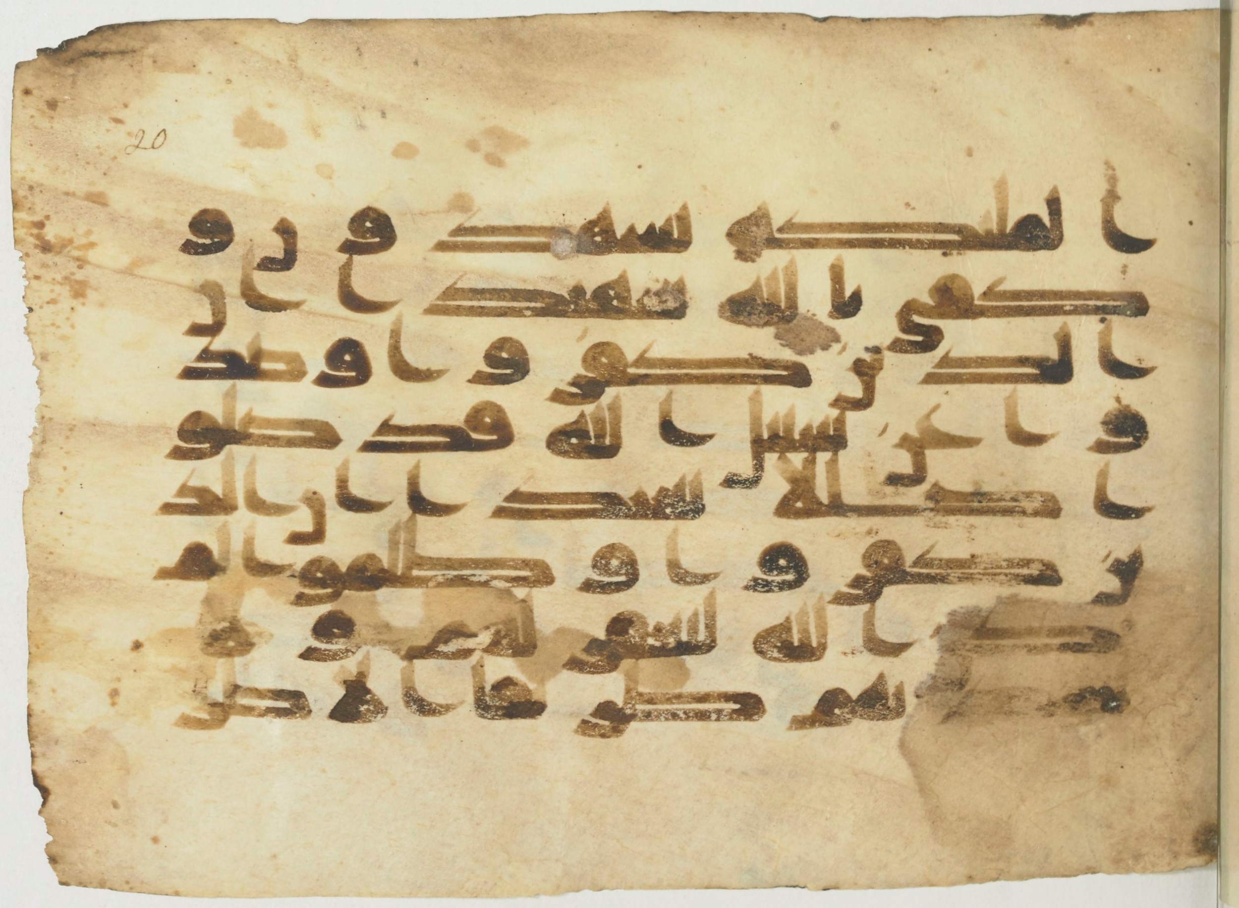 Paris, Bibliothèque nationale de France, Arabe 367 (c) (Scan 2), in Kufic Group D script, showing Surah 4:166 from Mid 8th to Late 10th Century AD found in Fustat (Old Cairo), Egypt, currently housed at Bibliothèque nationale de France, Paris