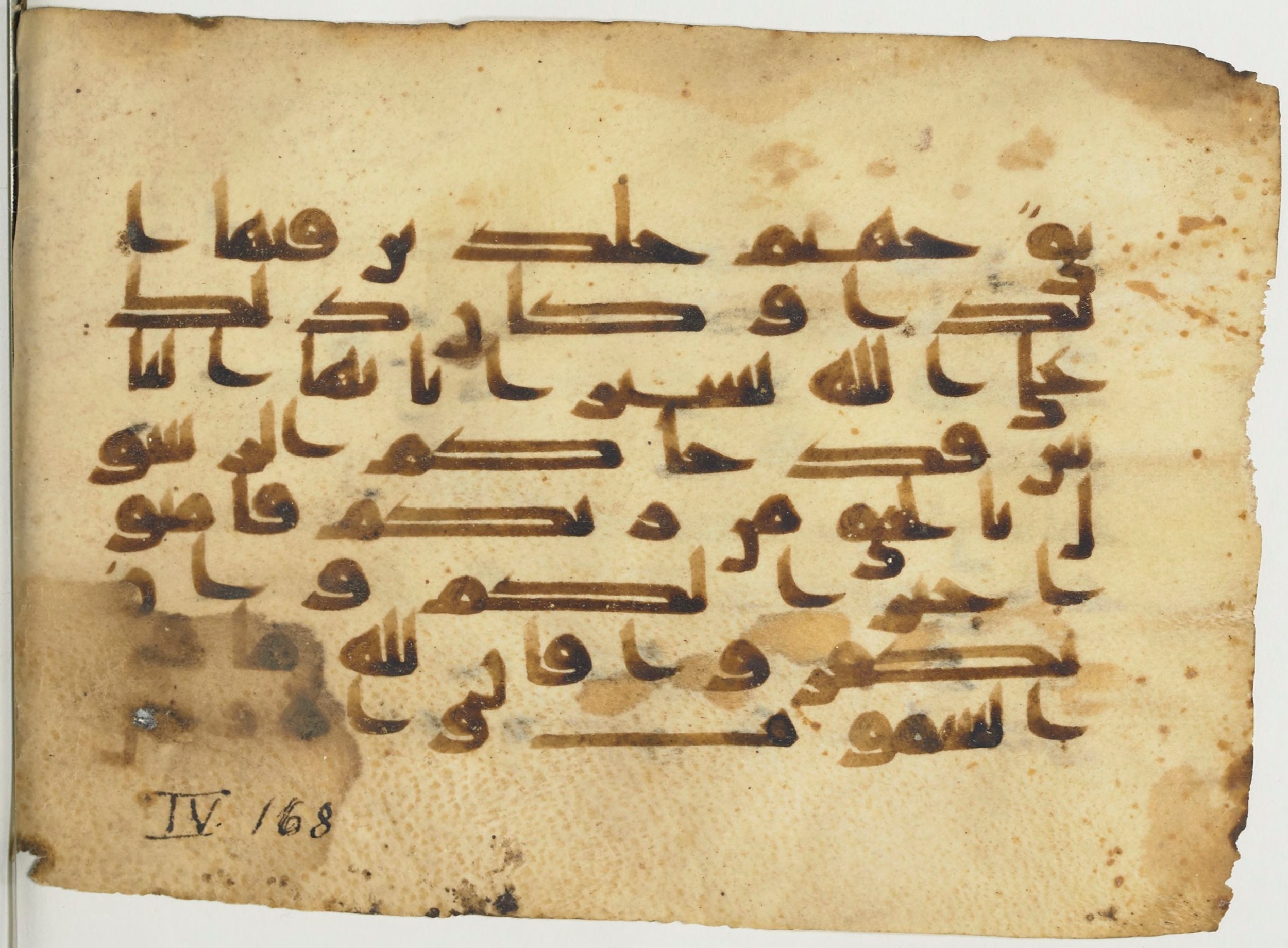 Paris, Bibliothèque nationale de France, Arabe 367 (c) (Scan 2), in Kufic Group D script, showing Surah 4:169 from Mid 8th to Late 10th Century AD found in Fustat (Old Cairo), Egypt, currently housed at Bibliothèque nationale de France, Paris