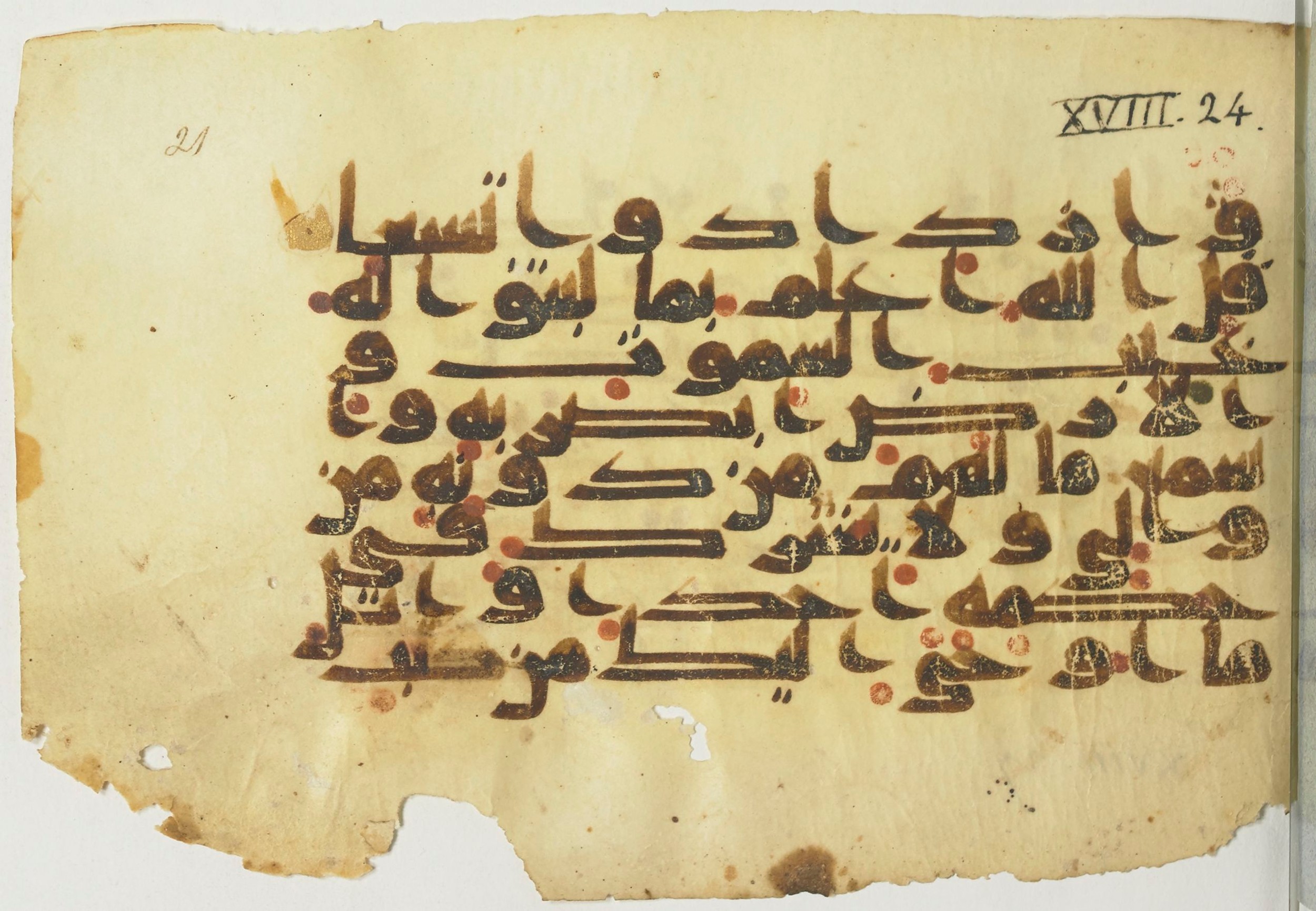 Paris, Bibliothèque nationale de France, Arabe 367 (d), in Kufic D script, showing Surah 18:25 from Mid-8th to 10th Century AD found in Fustat (Old Cairo), Egypt, currently housed at Bibliothèque nationale de France, Paris